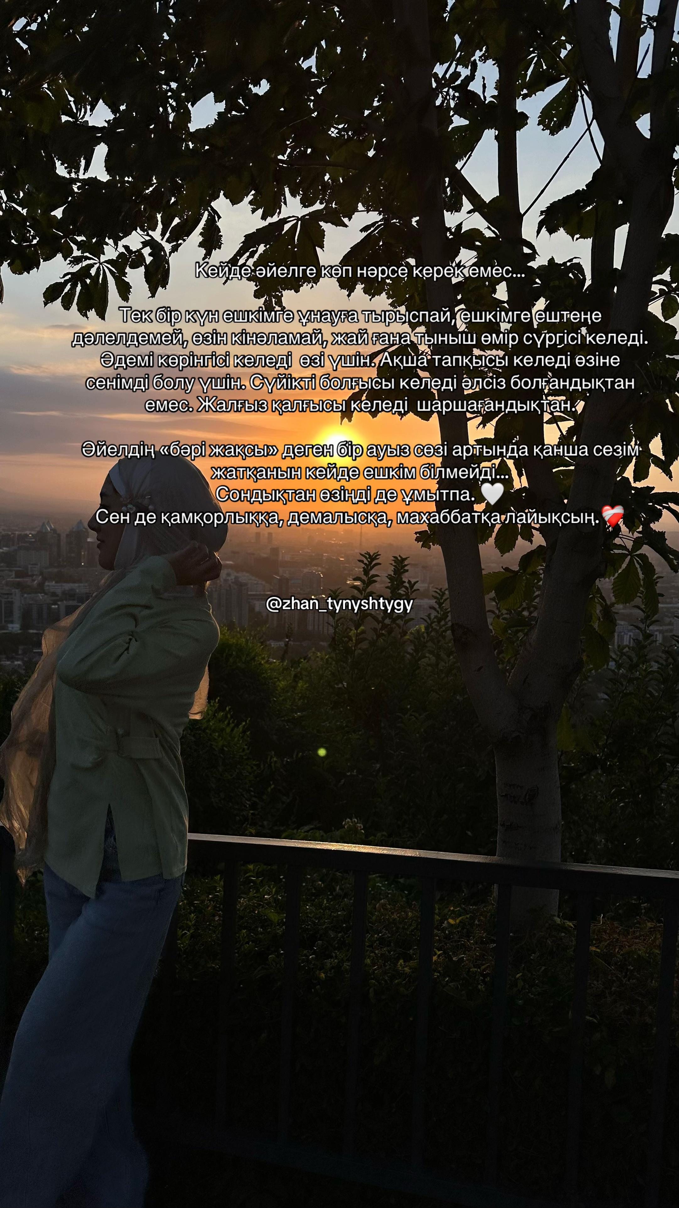 @𝔃𝓱𝓪𝓷_𝓽𝔂𝓷𝔂𝓼𝓱𝓽𝔂𝓰𝔂