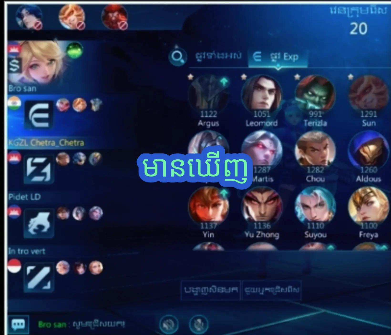 @តាហែង❤️ 👋