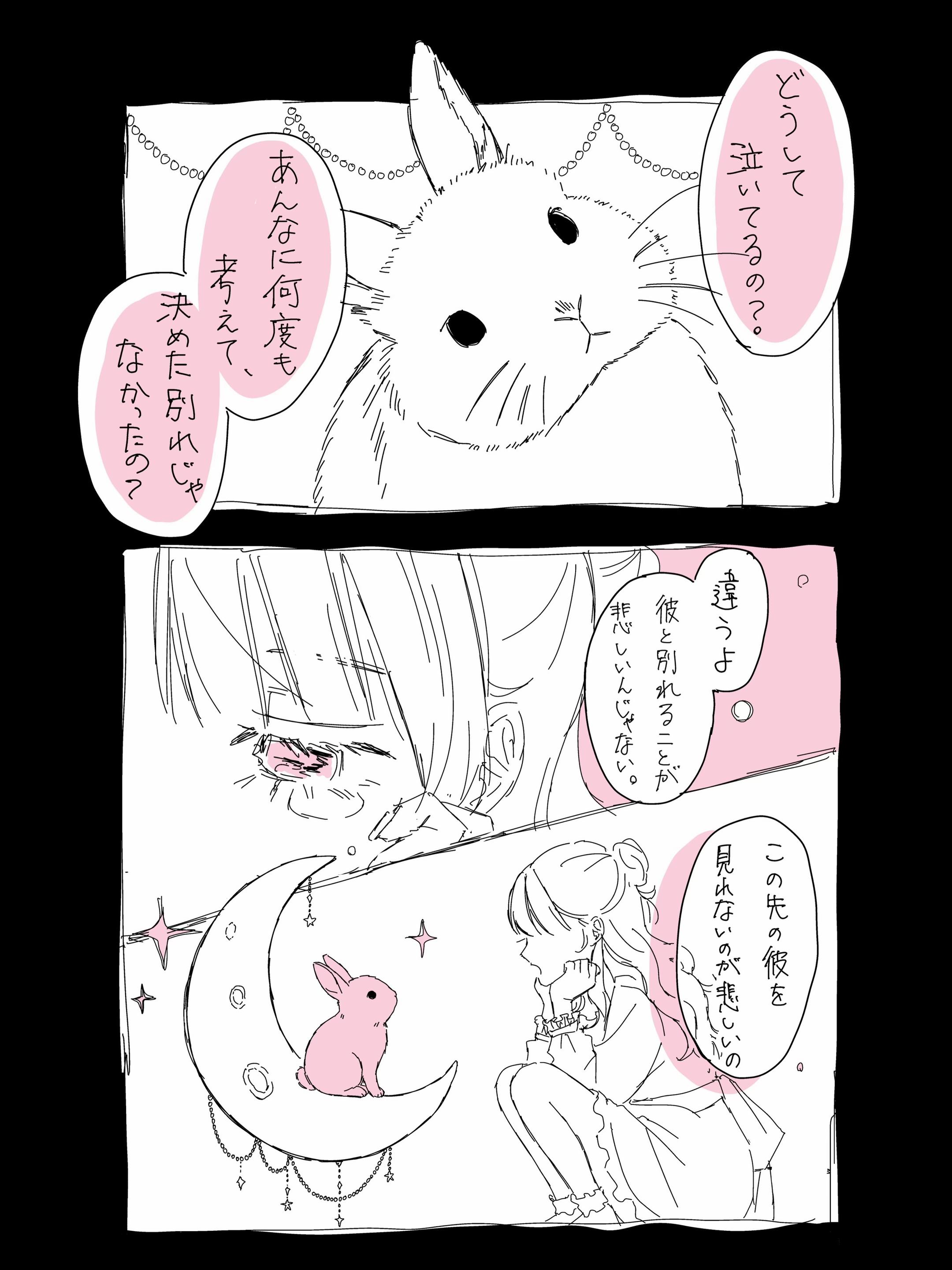 @夕暮ねる