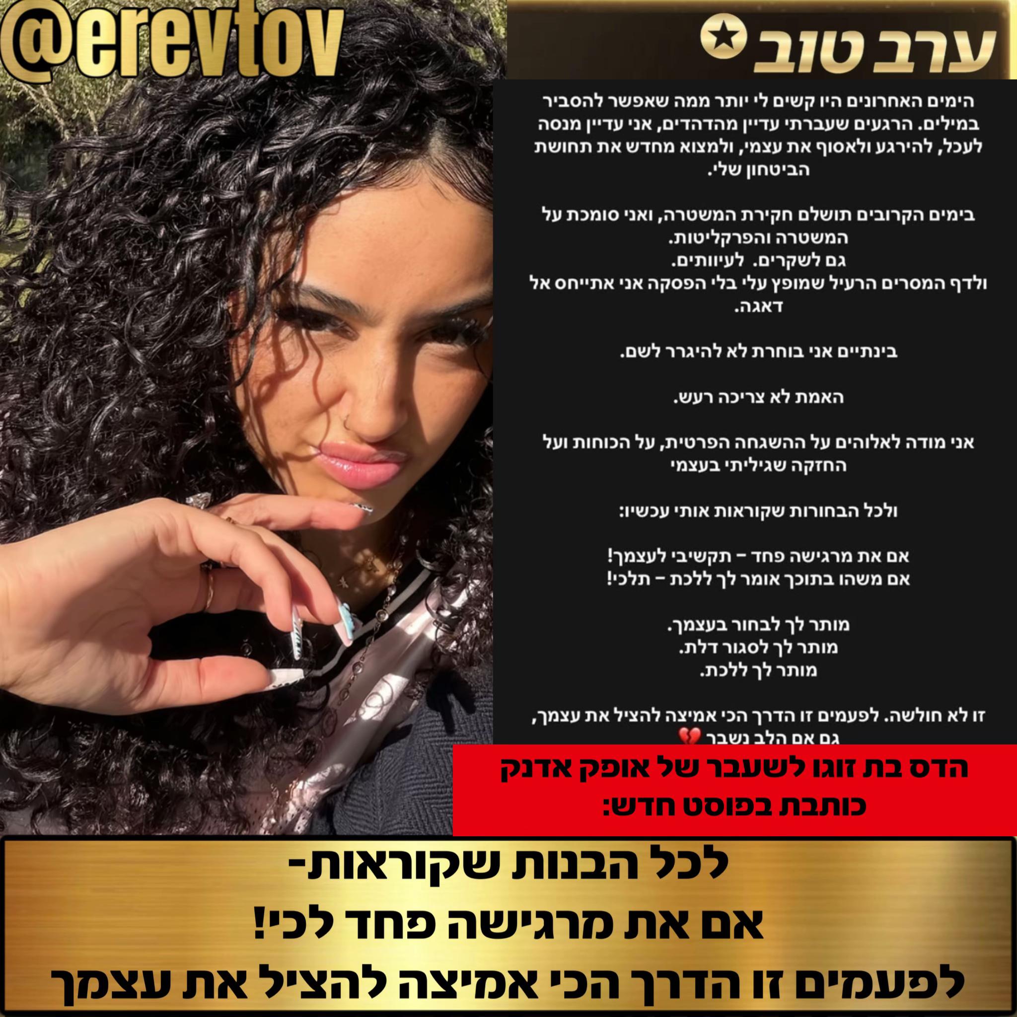 @Erevtov
