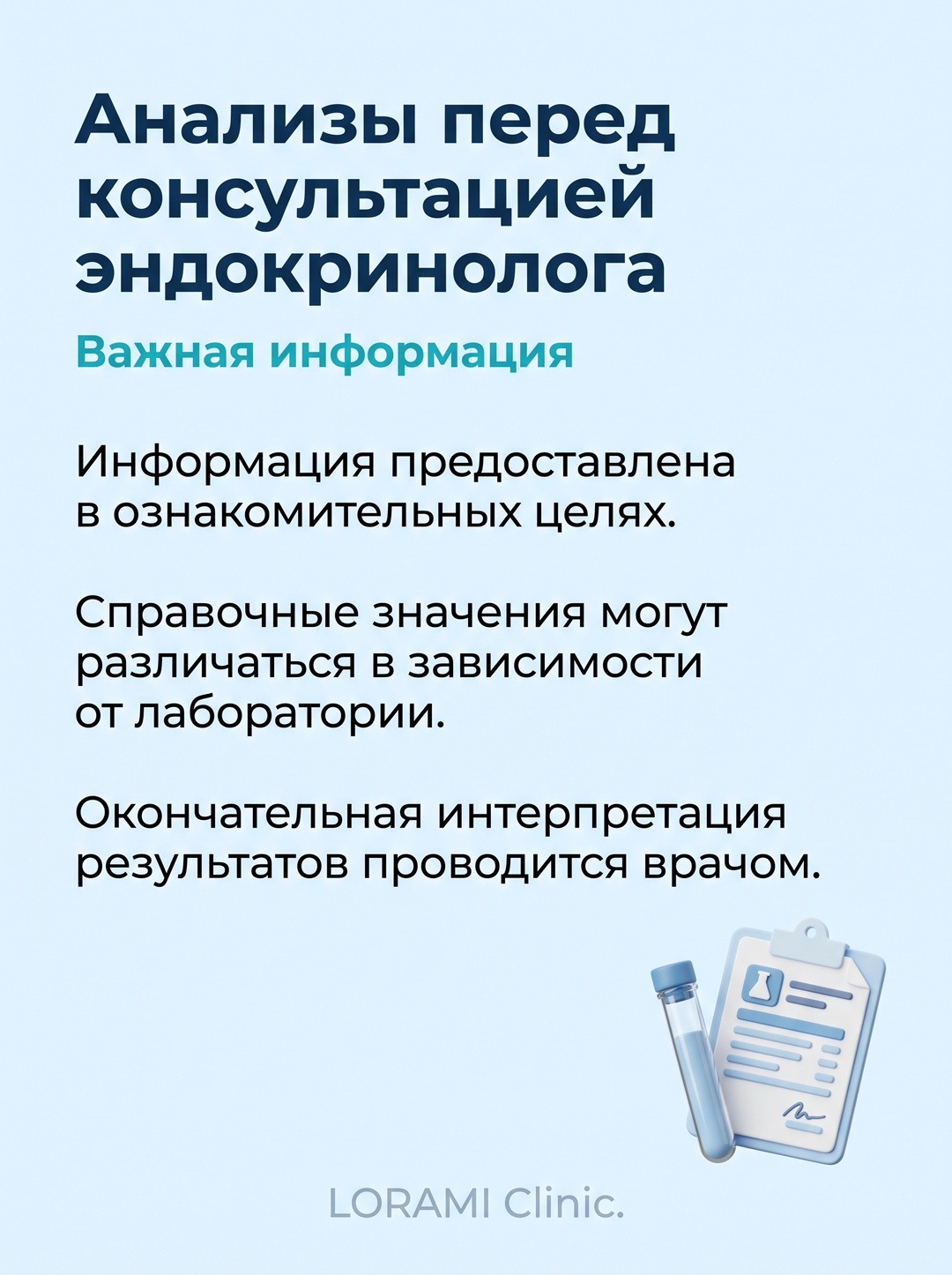 @Lorami_center_astana