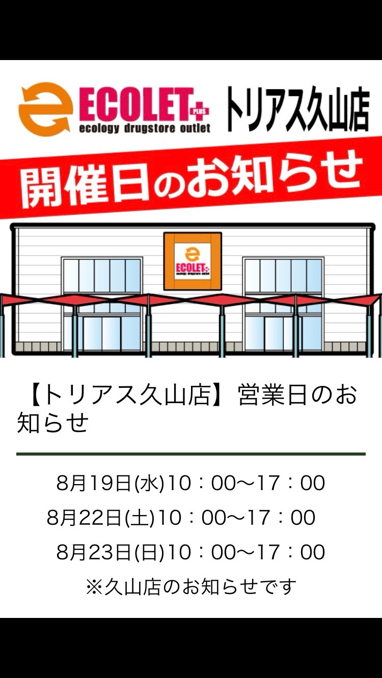 @ecoletplus_official
