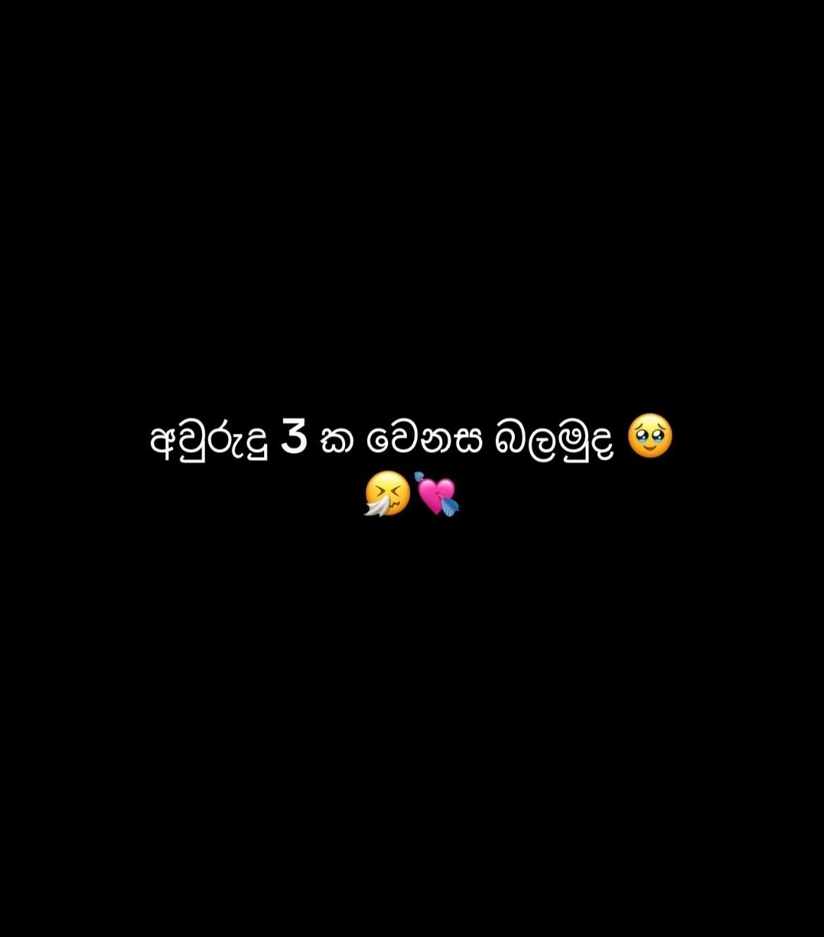@Sithija🛳️