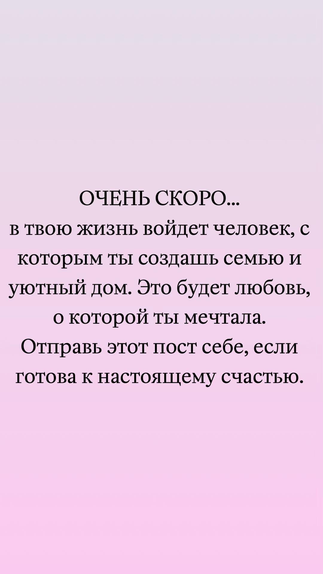 @Alena_gadanie_novosib