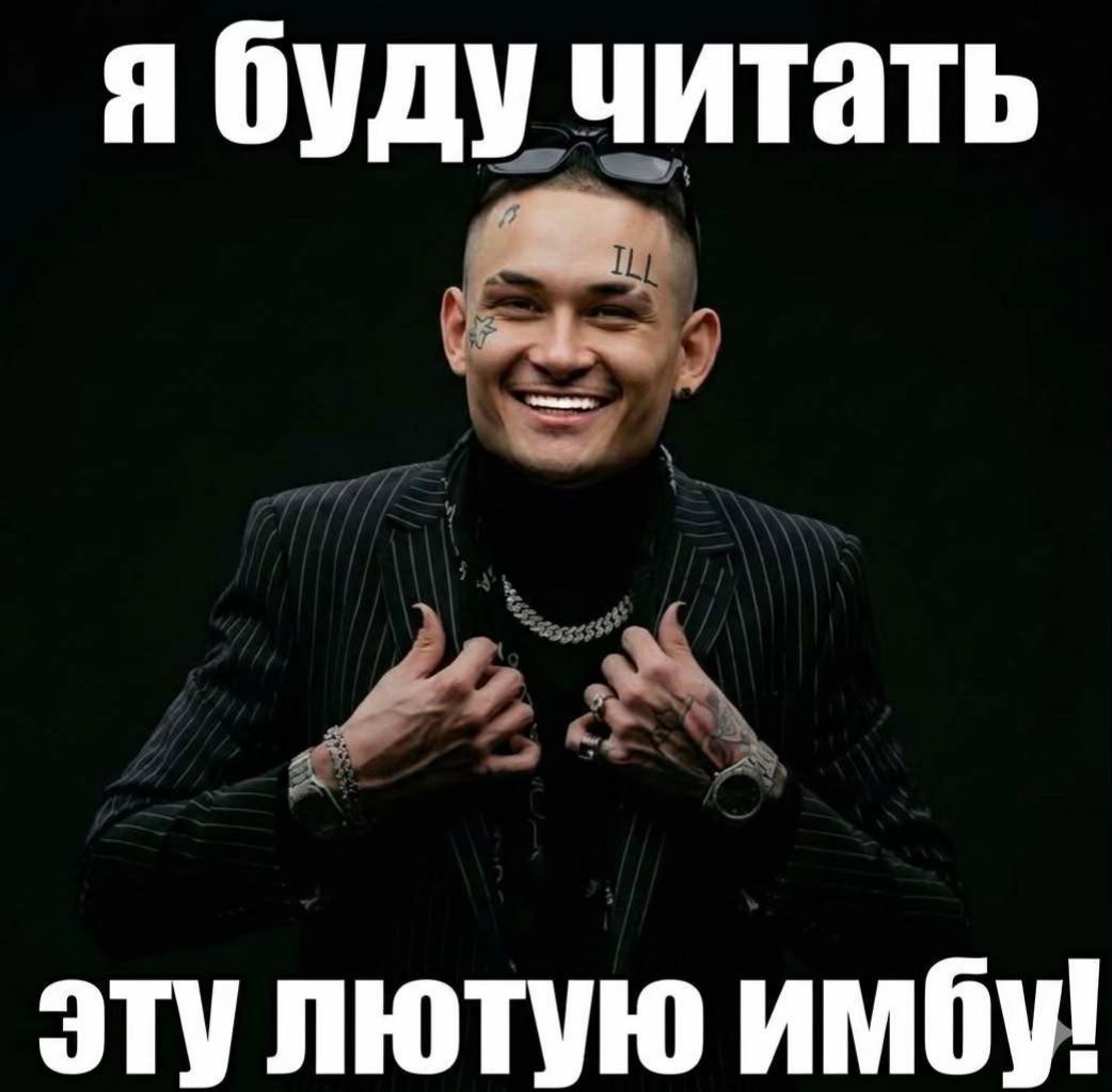 @кнопа соло