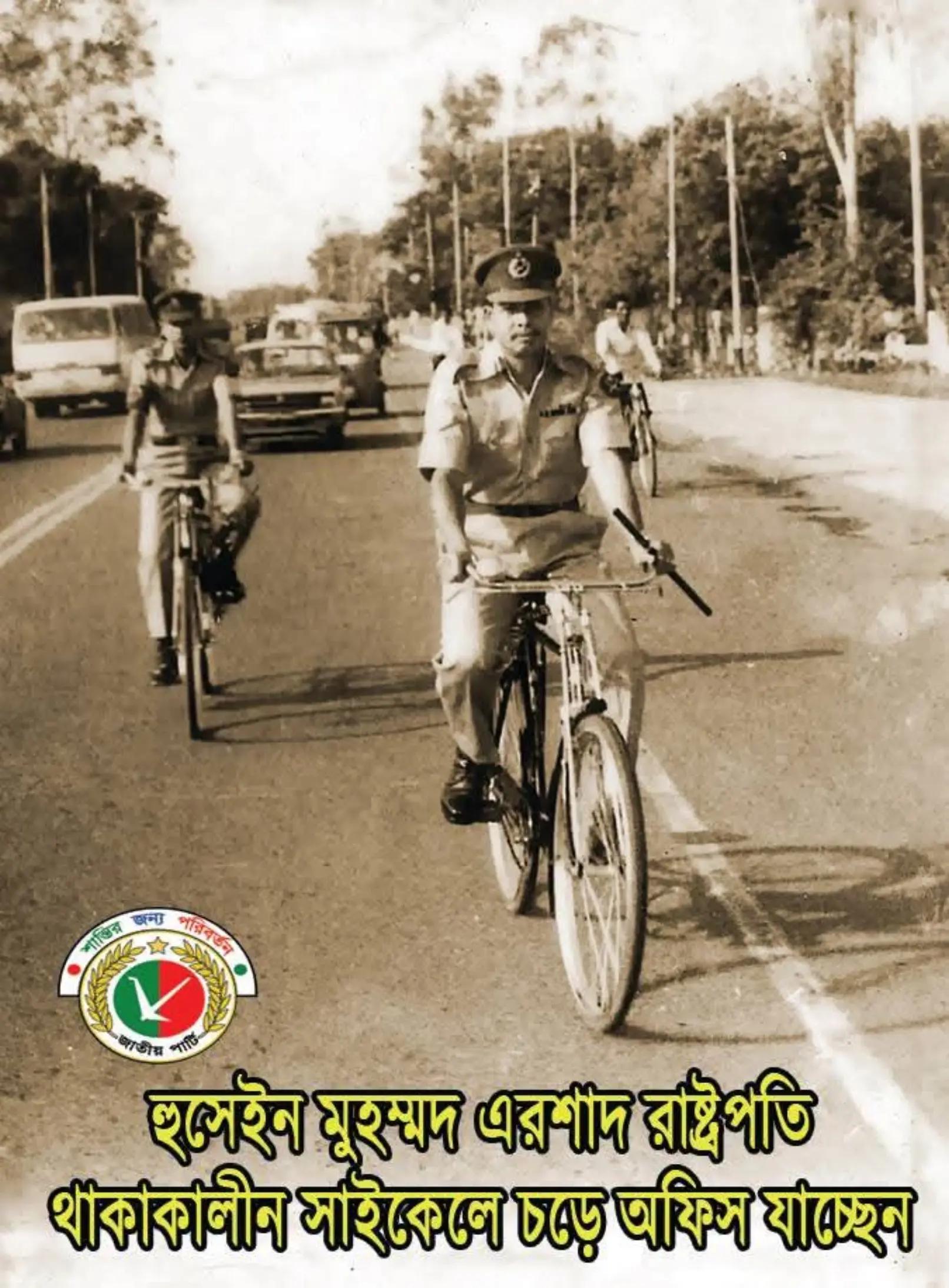 @শেখ হাসিনা