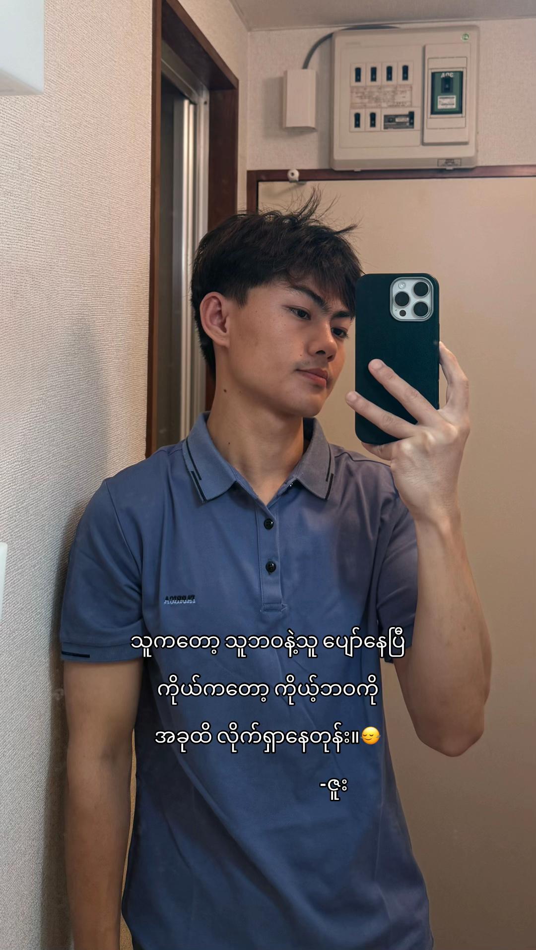 @ကြေးစားအသည်းခွဲသည်😈