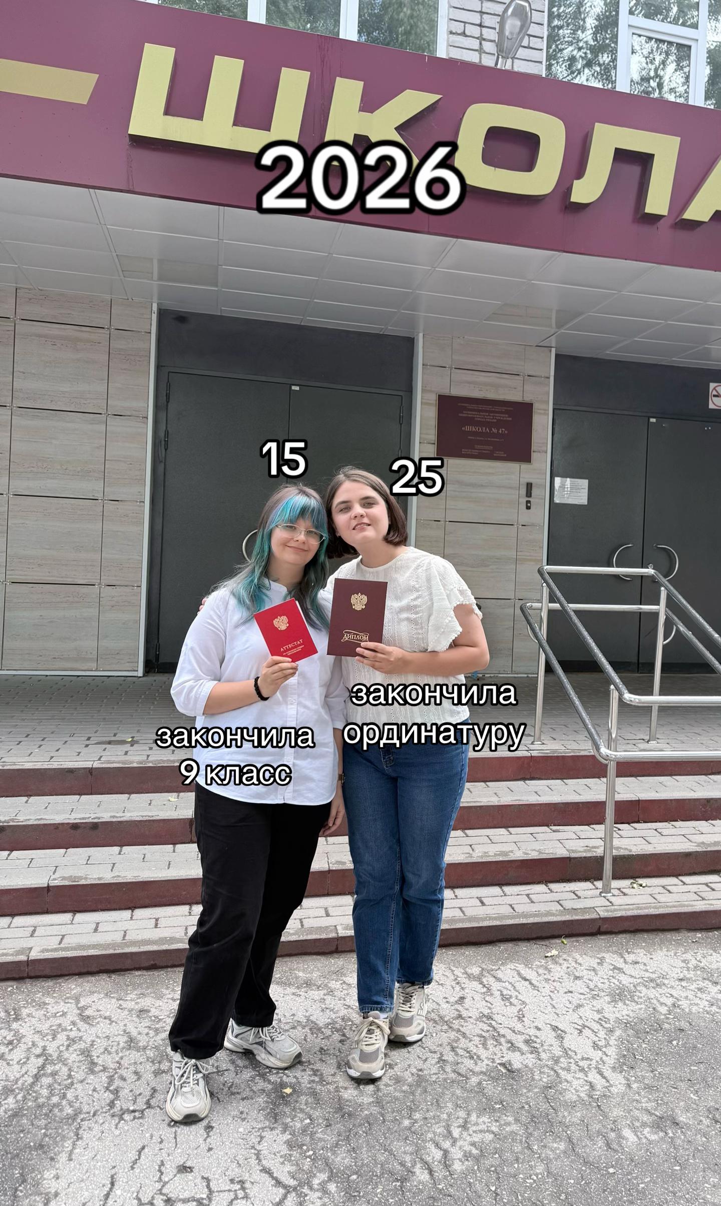 @саша!!кусь
