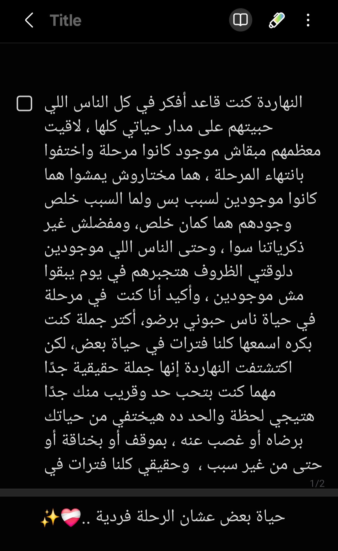 @فہٰاديٰ || 𝐅𝐚𝐝𝐲
