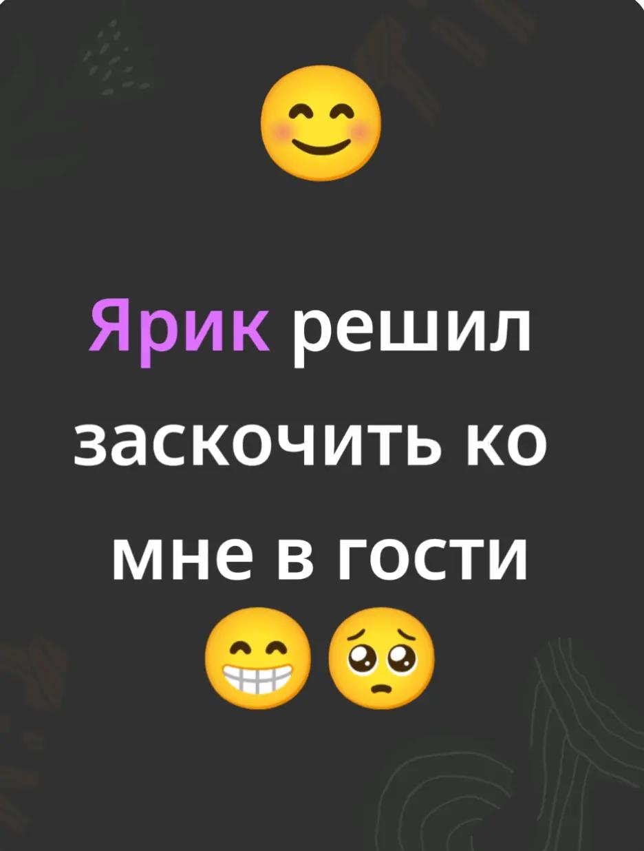 @Петёк.Фимозька🌮