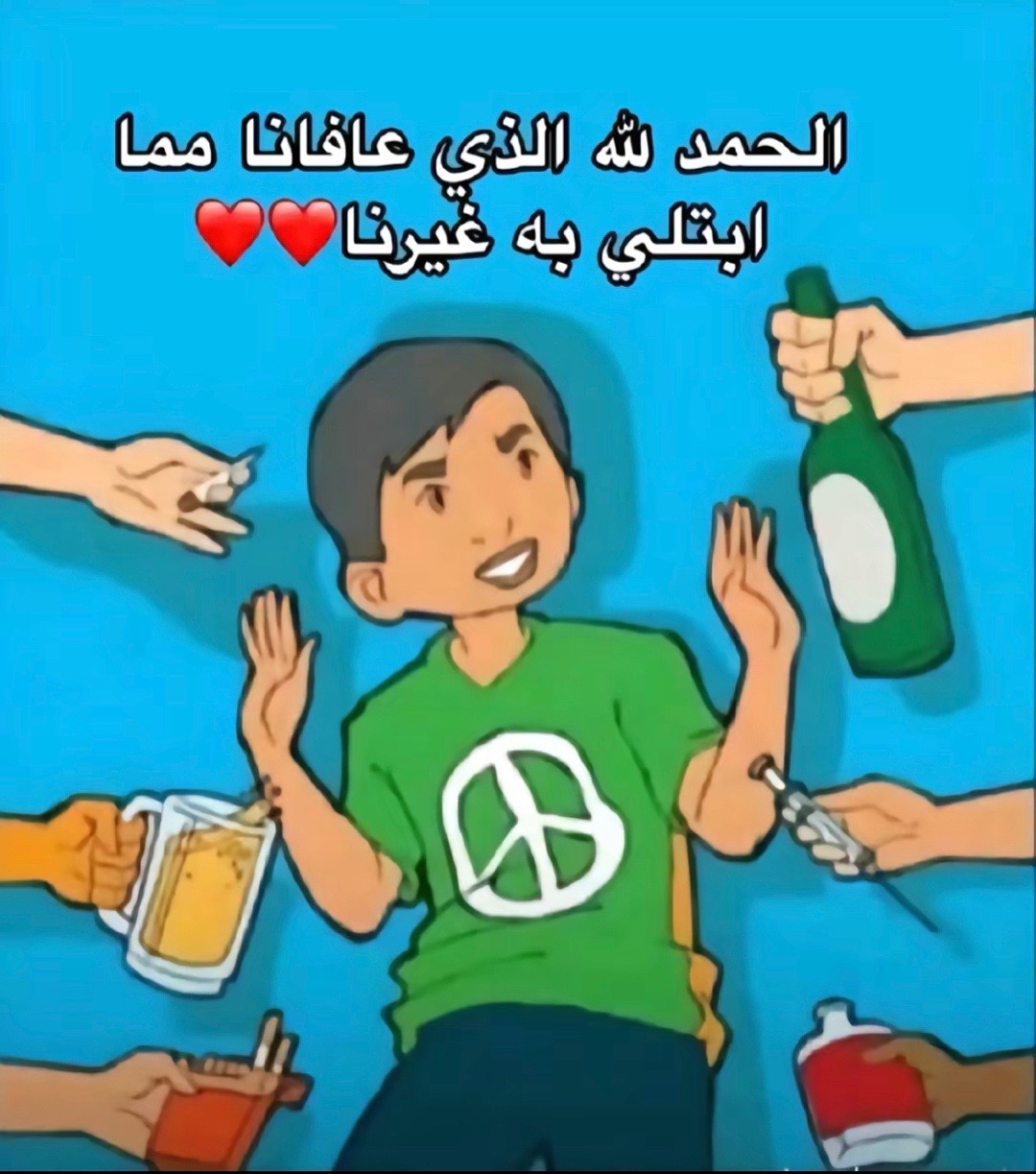 @🔱Ali alrobe||علي الرباعي🔱