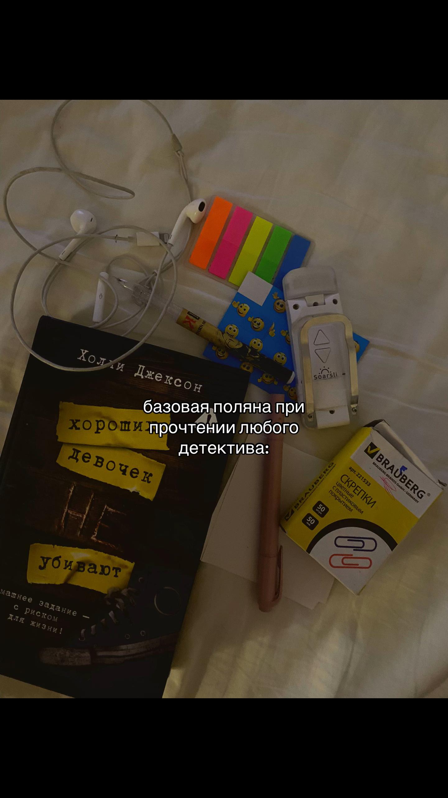 @тгк-pm 𖣠ˎ