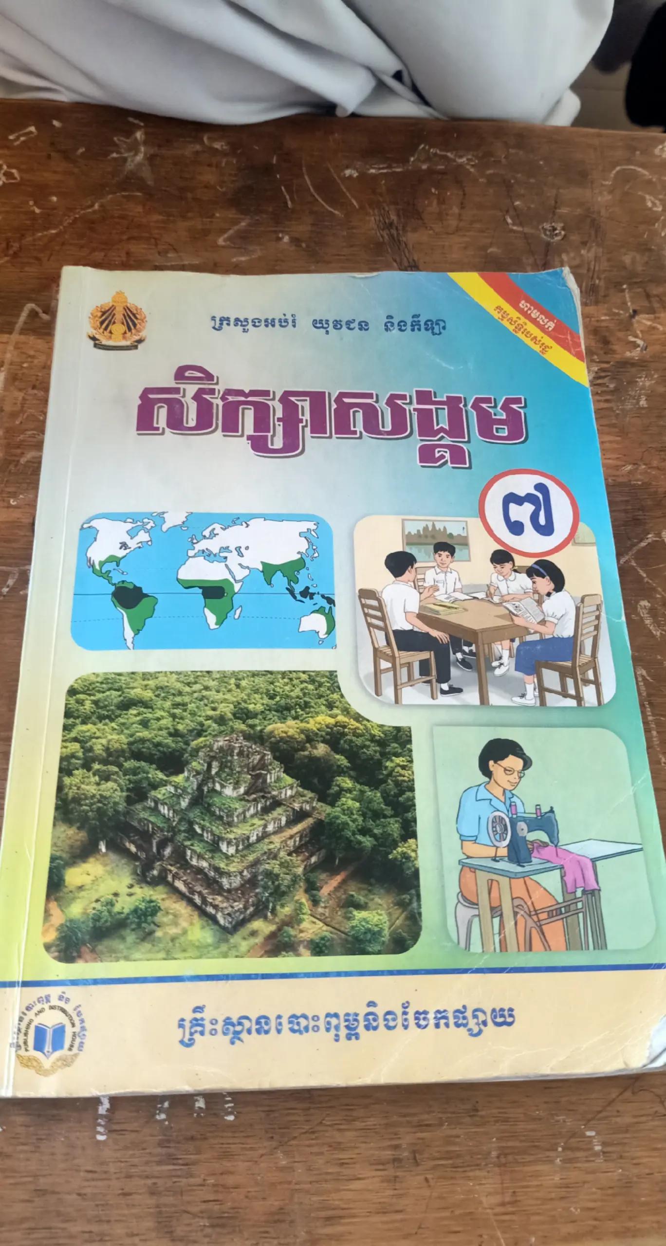 @๐F I X A 6 7 6 7๐ชฝ