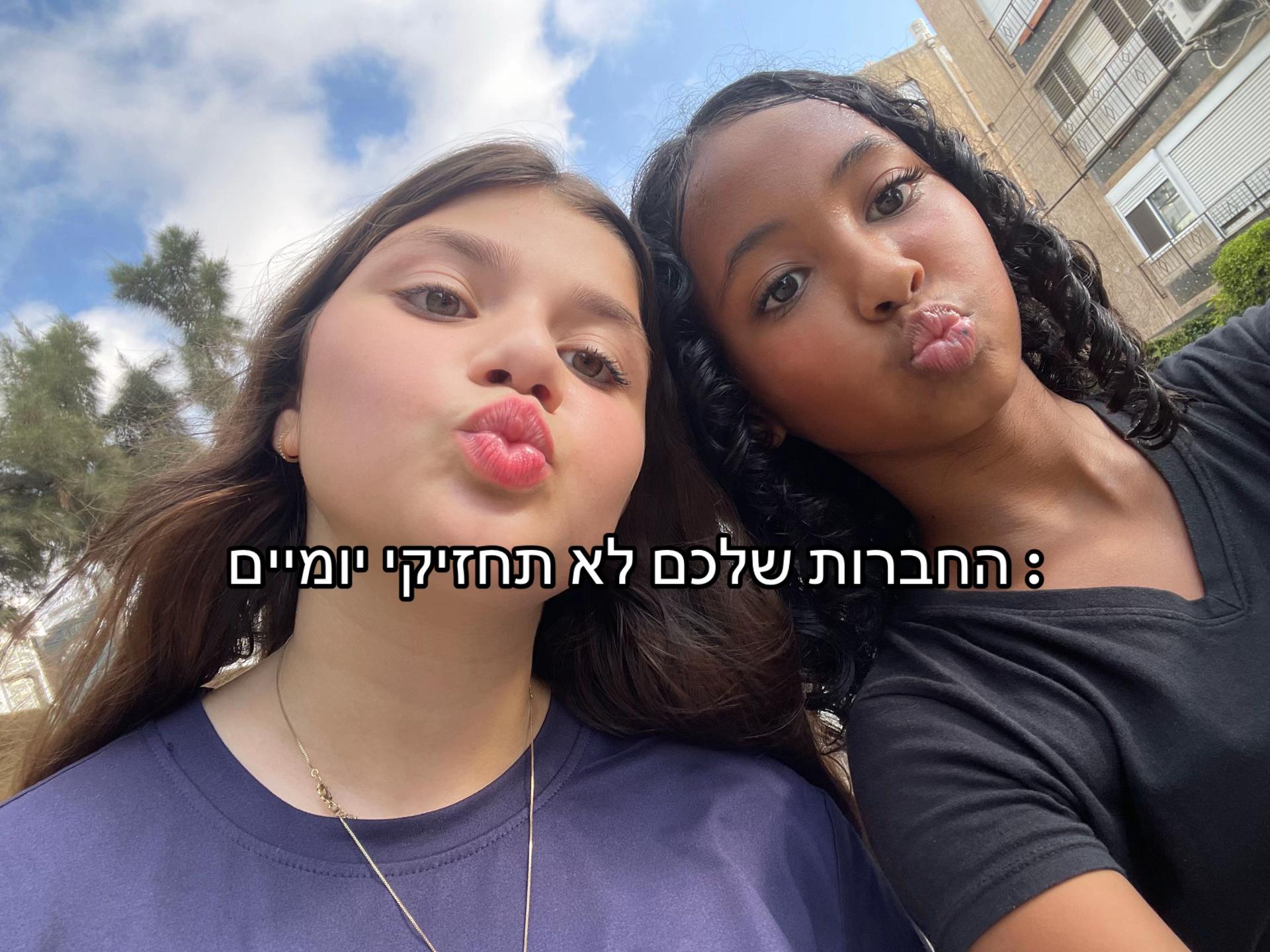 @Tohar ๐ช๐น๐ชฌ