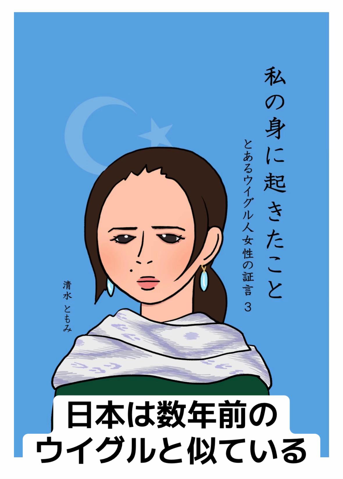 @無知でごめんね