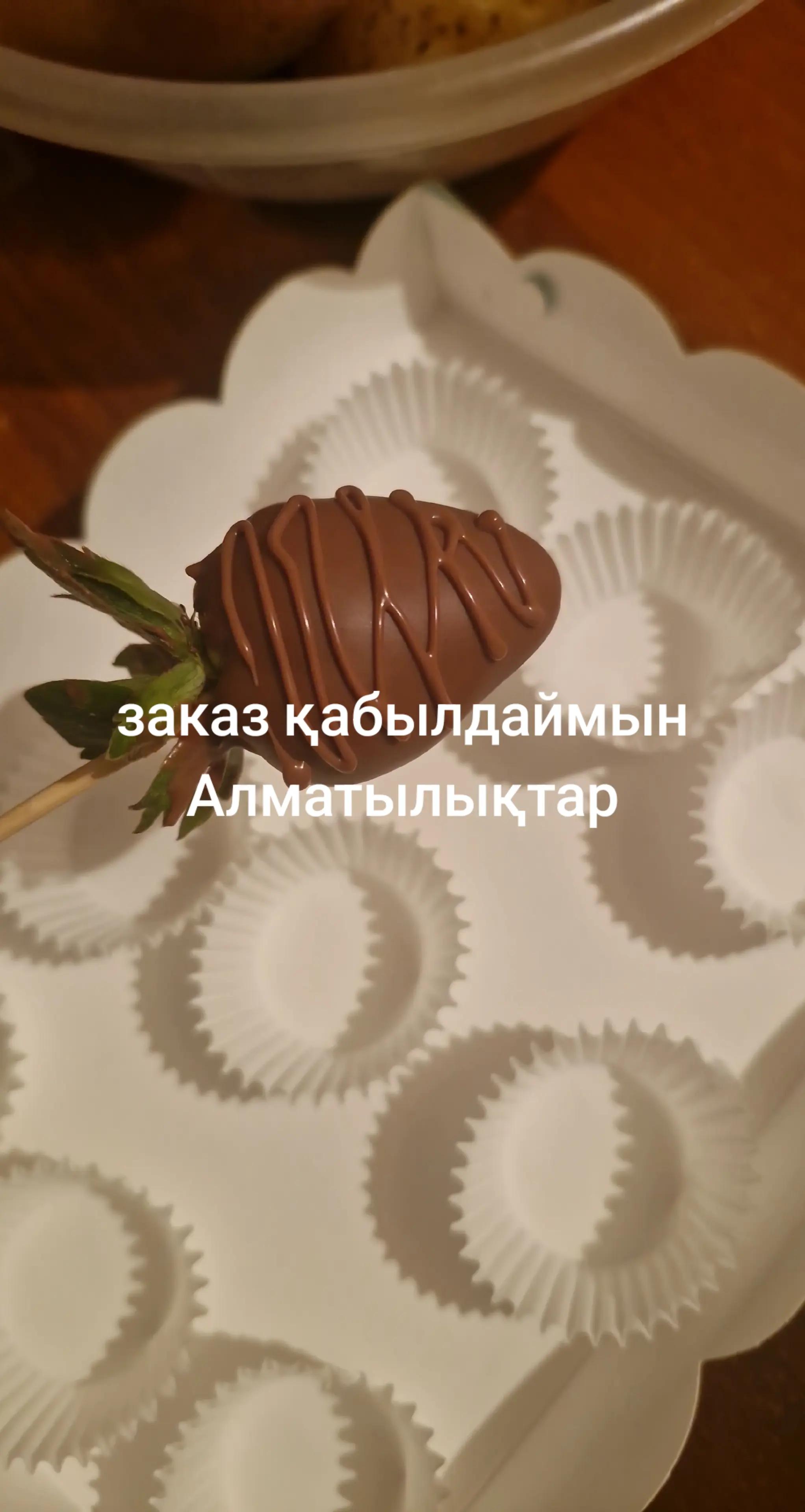 @ҚОЛ ЖЕТІМДІ САУДА
