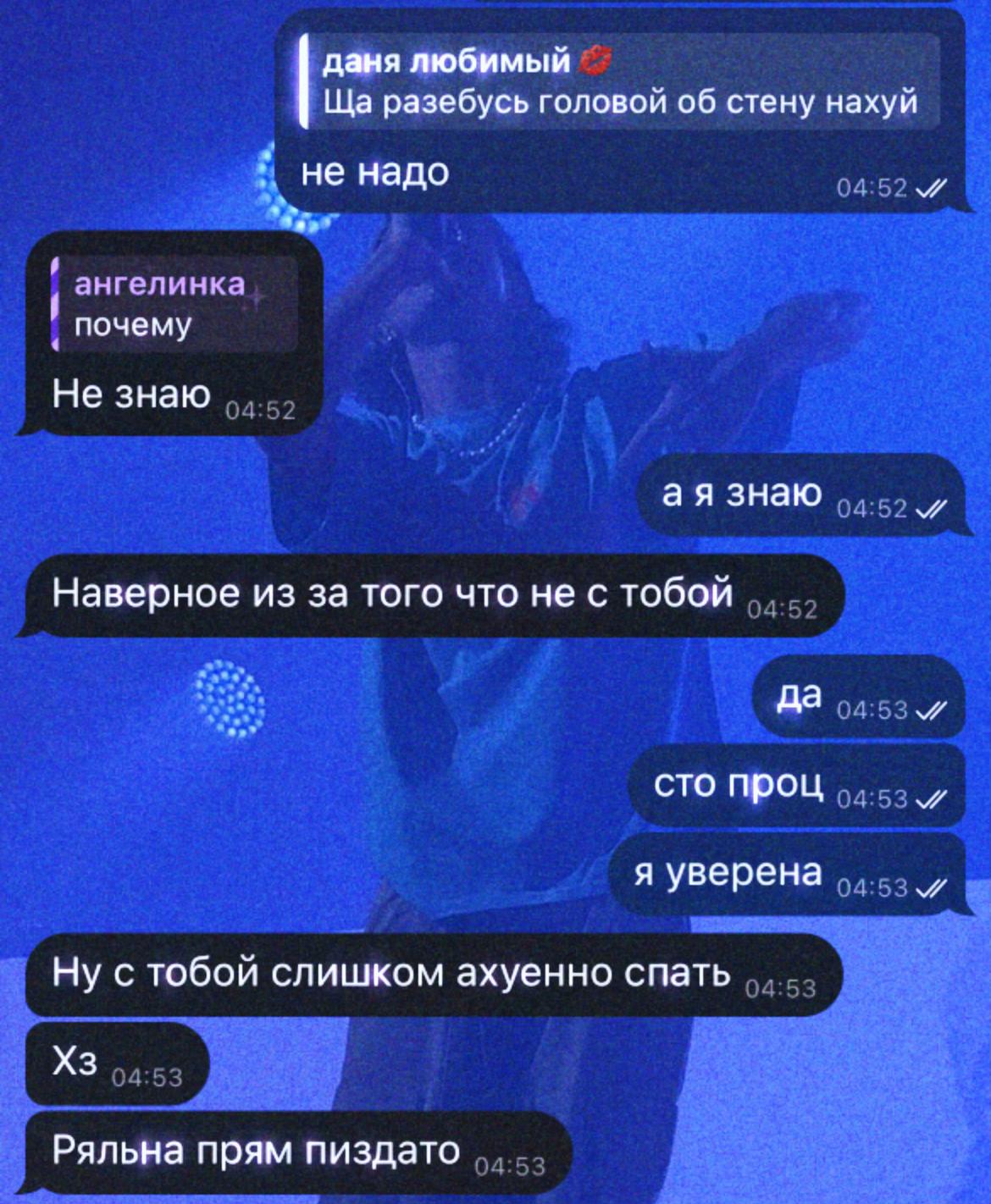 @слиппи