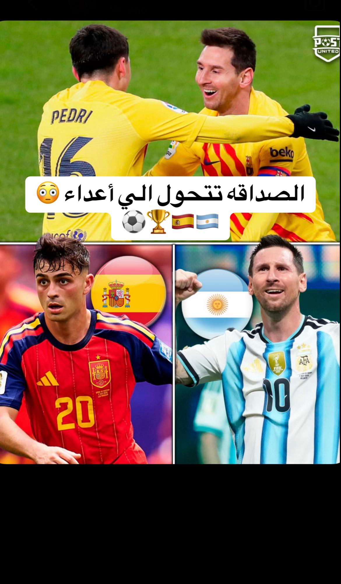 @Mohamed⚽️Abdo🇪🇸❤️💙