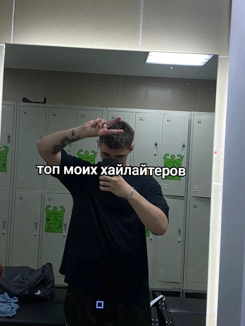 @s1leniel