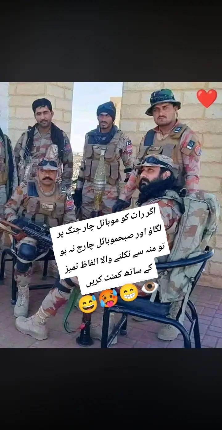 @Dear($) Fouji
