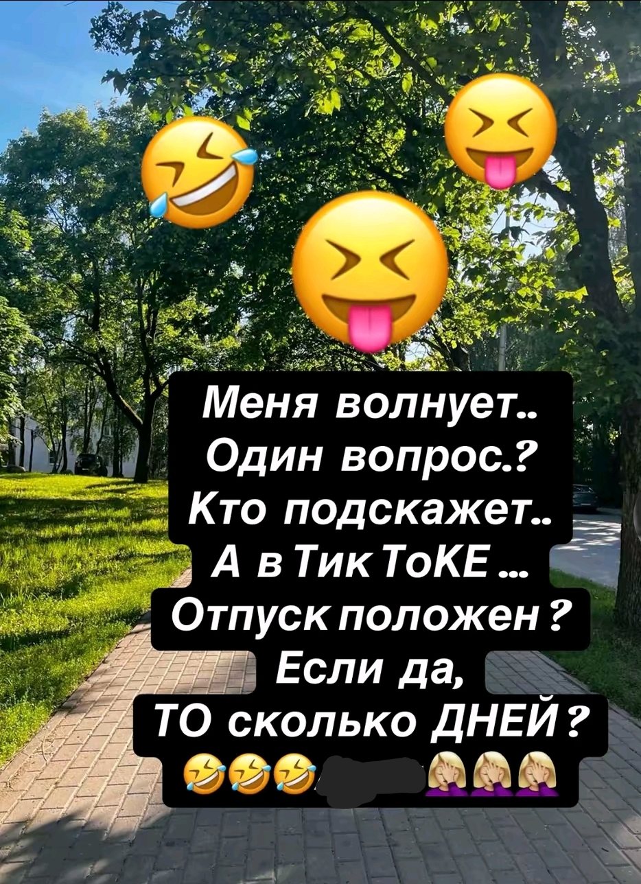 @ина