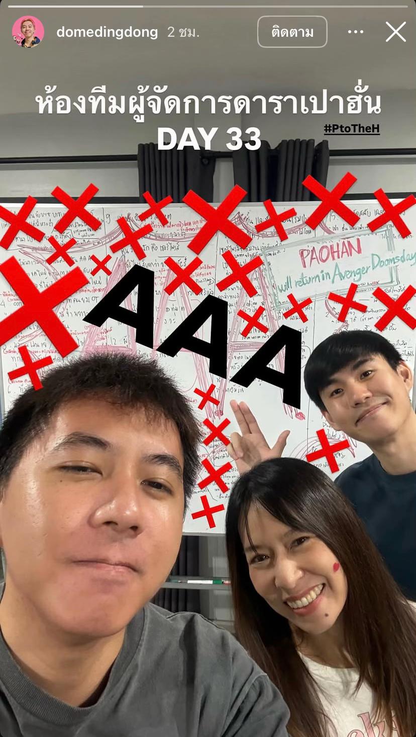 @Thai series🎬