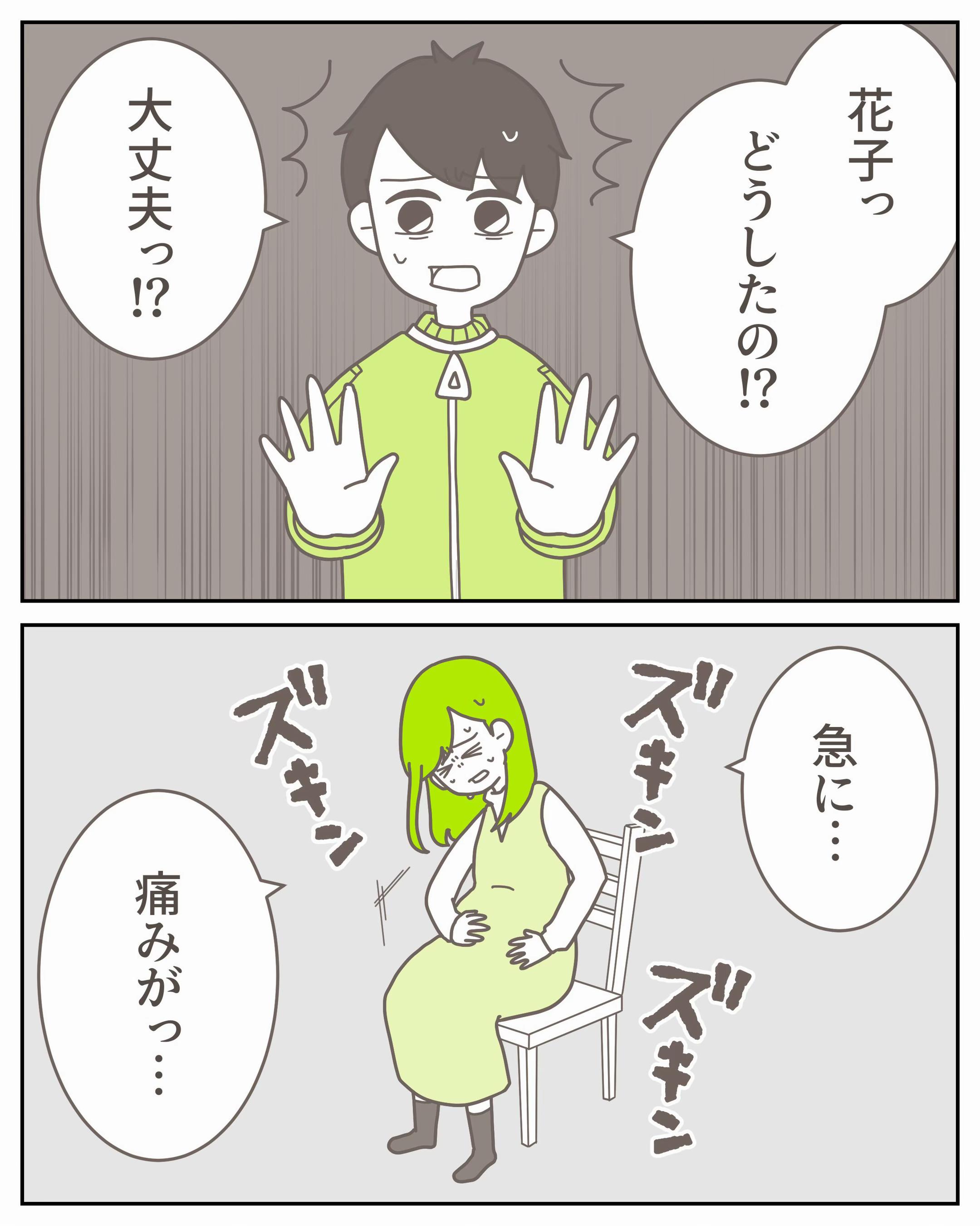 @3cha(みちゃ)