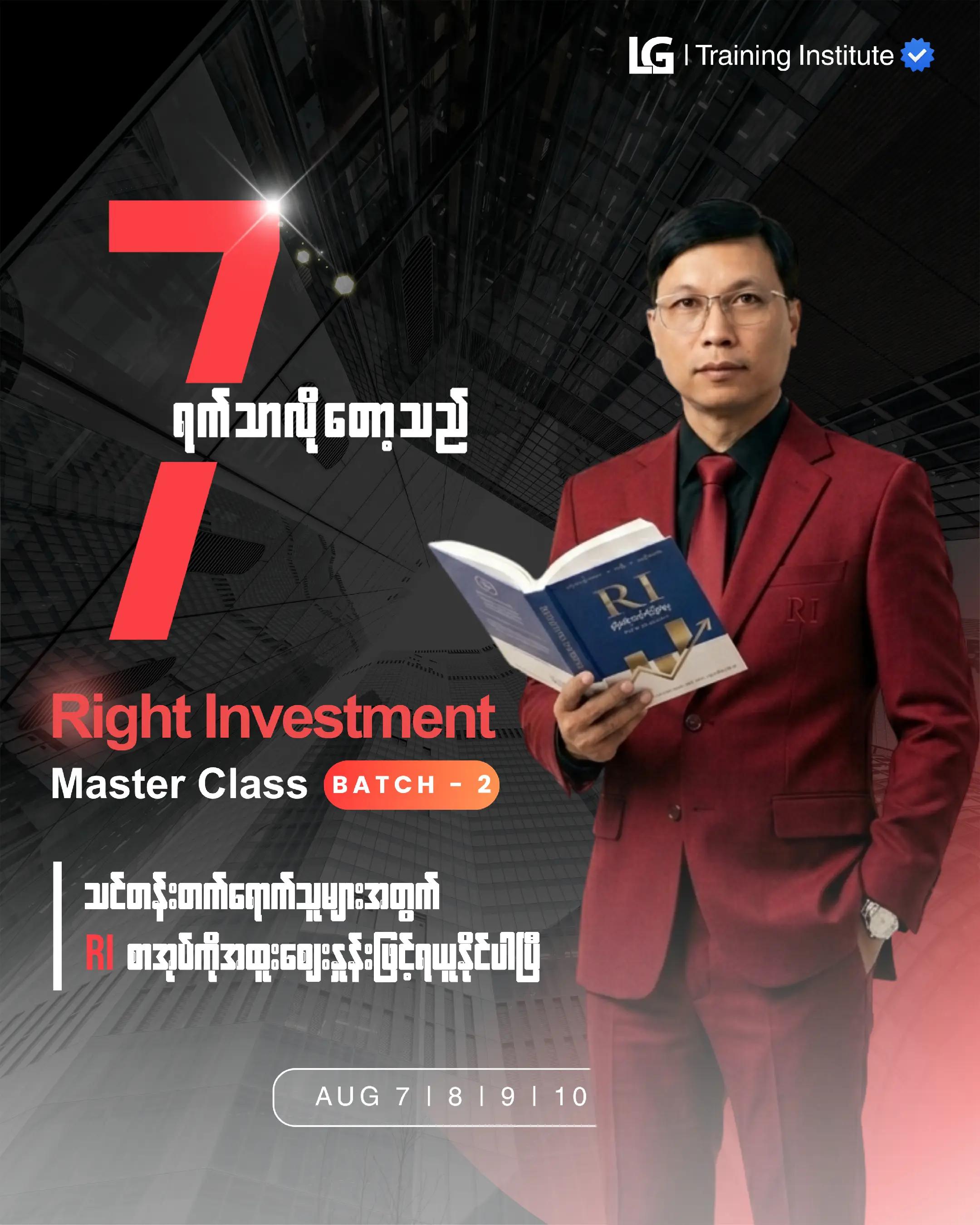 @U Aung