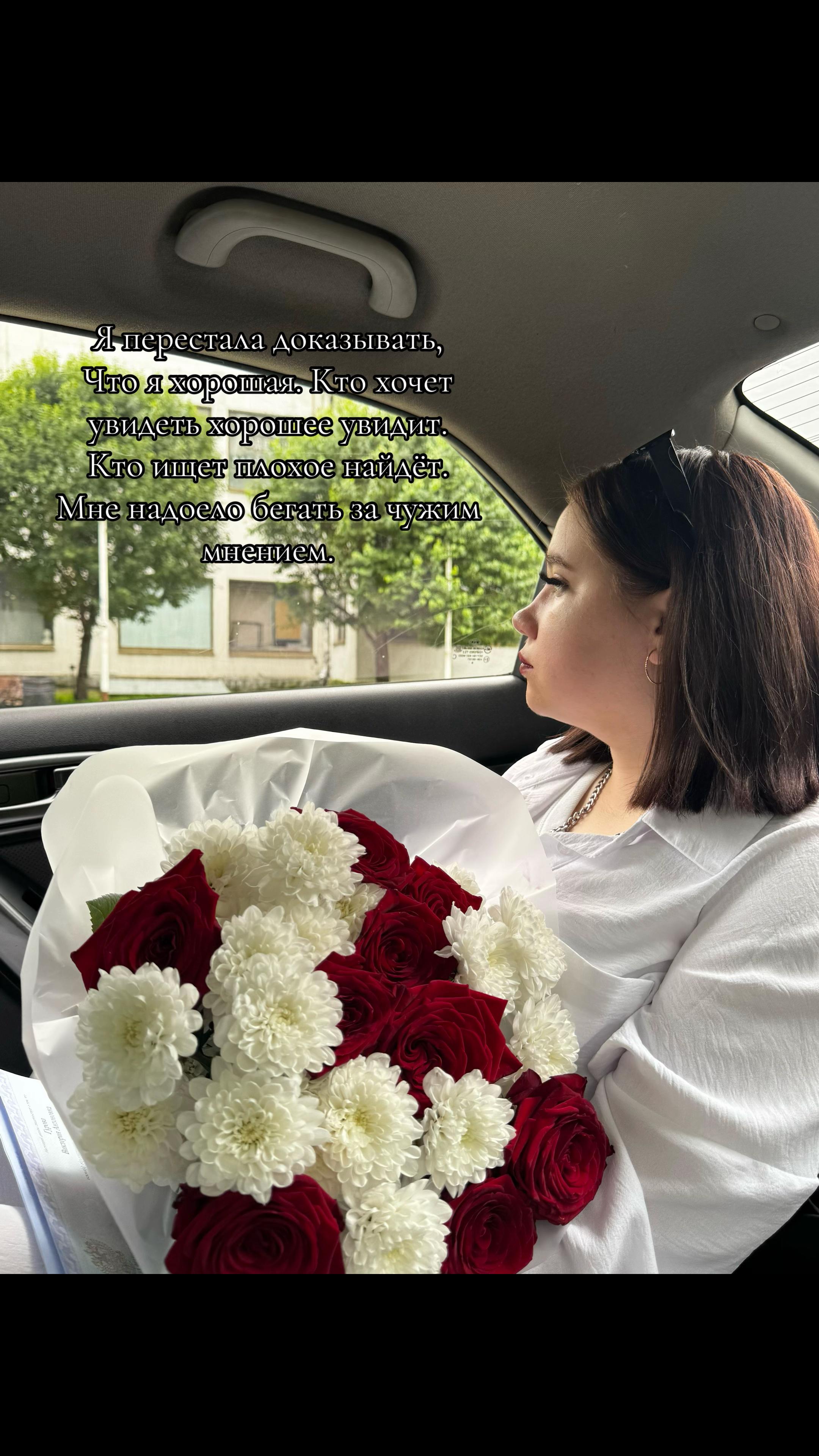 @Любимая♥️