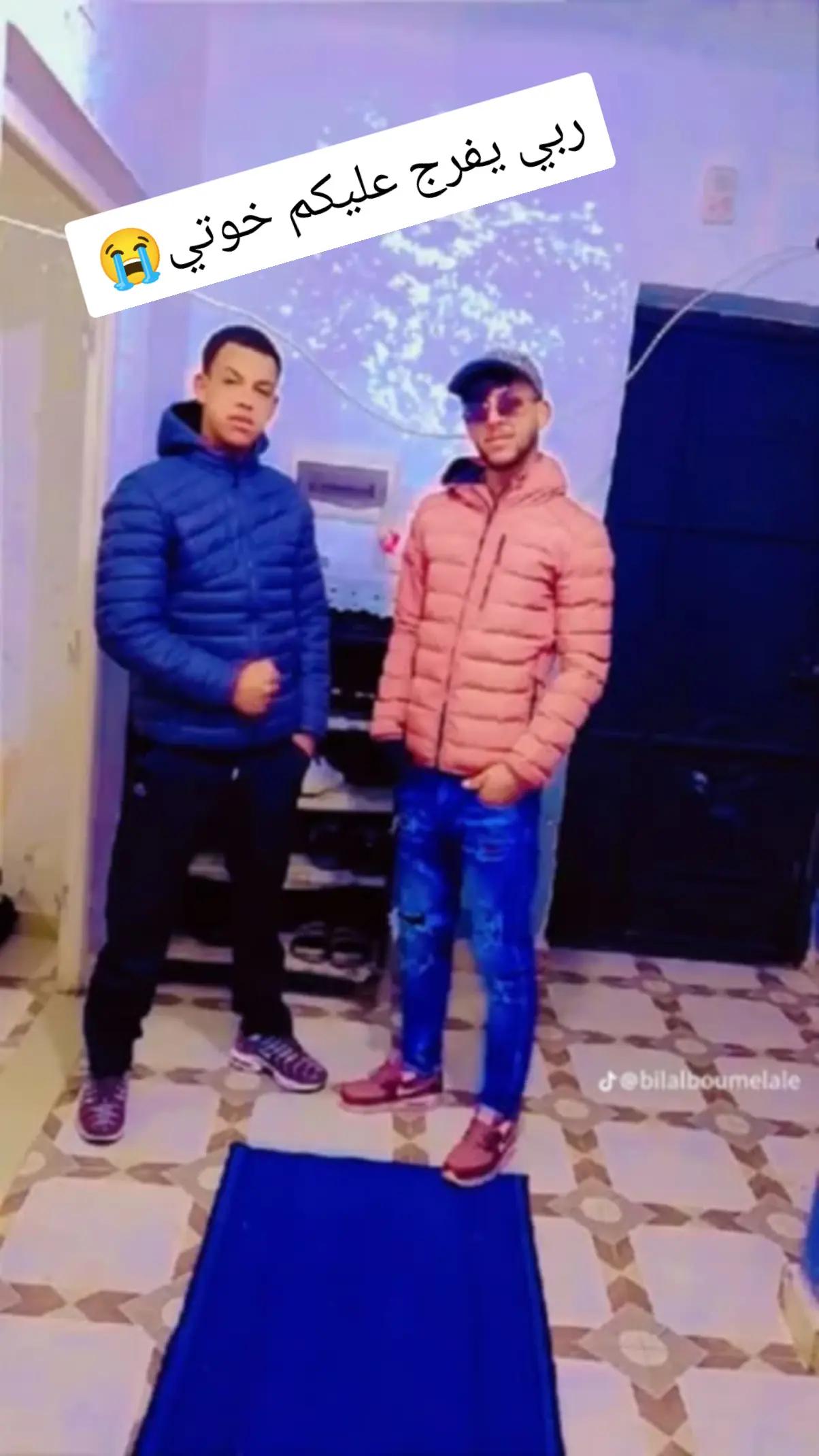 @Bilal maryol