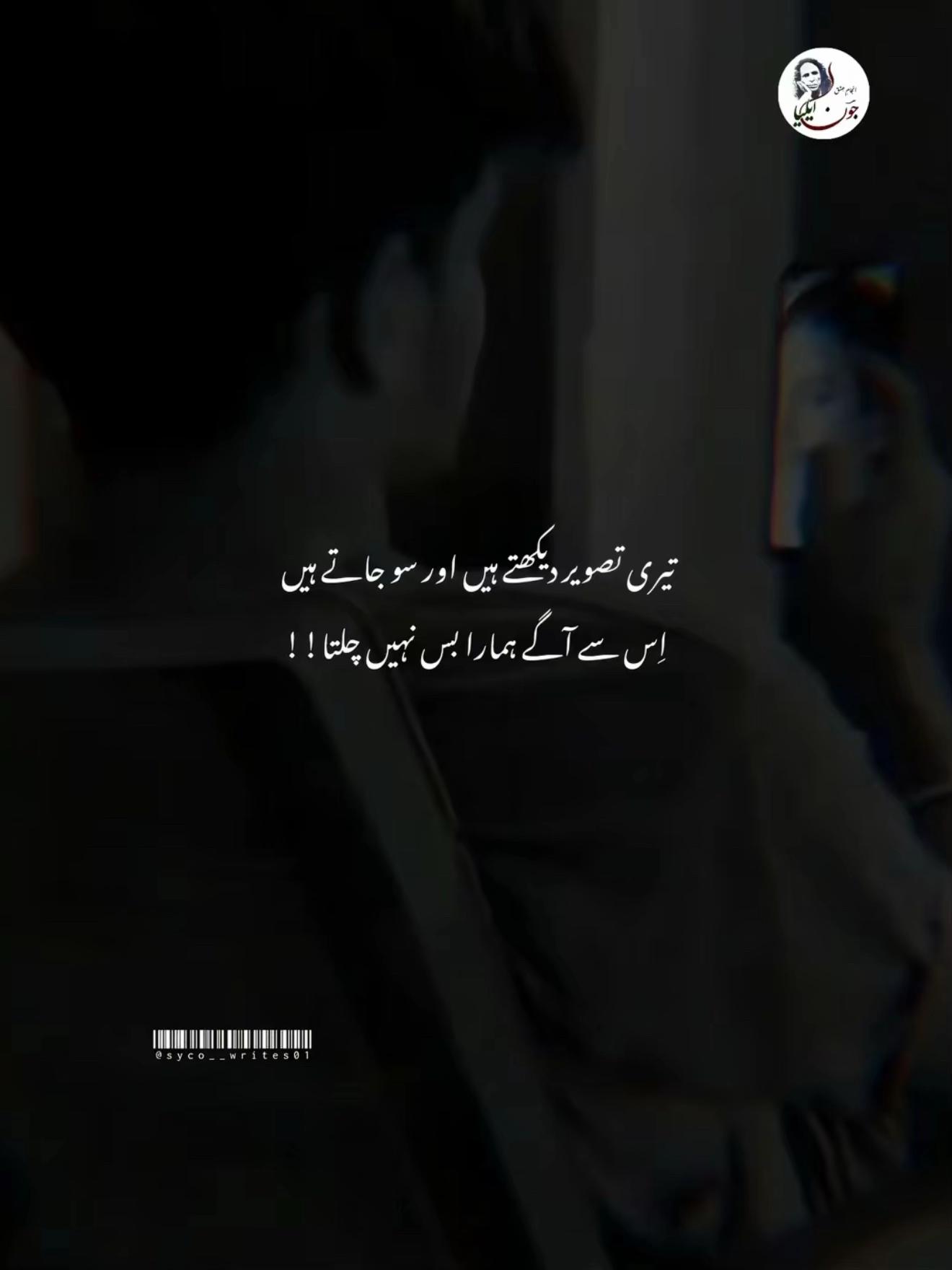 @Tauseef-Pardesi❤️🔥💔❤️🩹