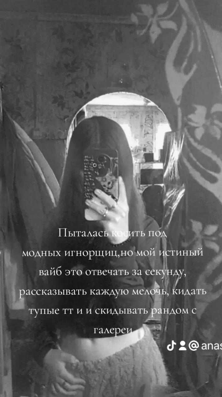 @Анастасия