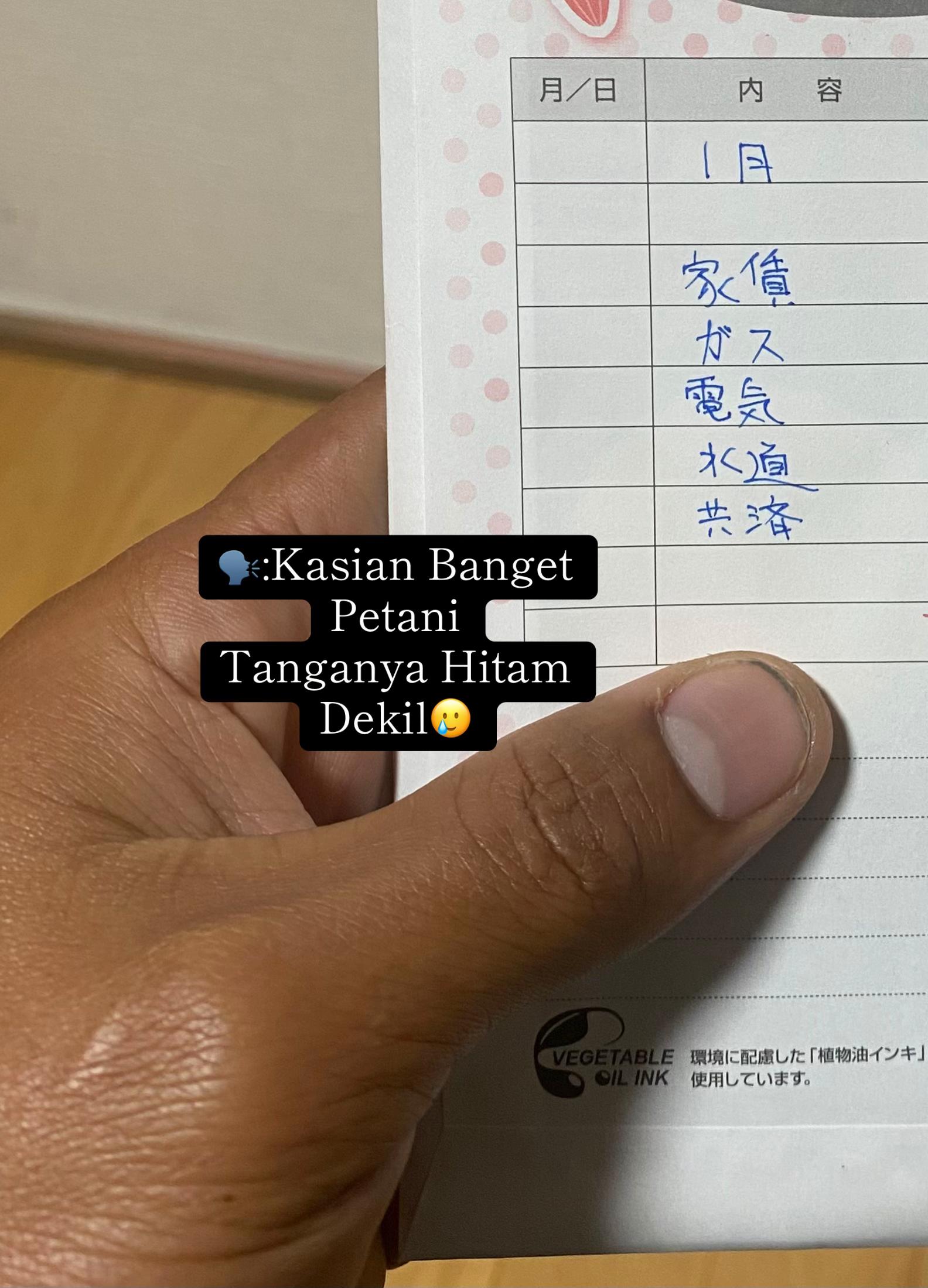 @Panak_YUYU🦀