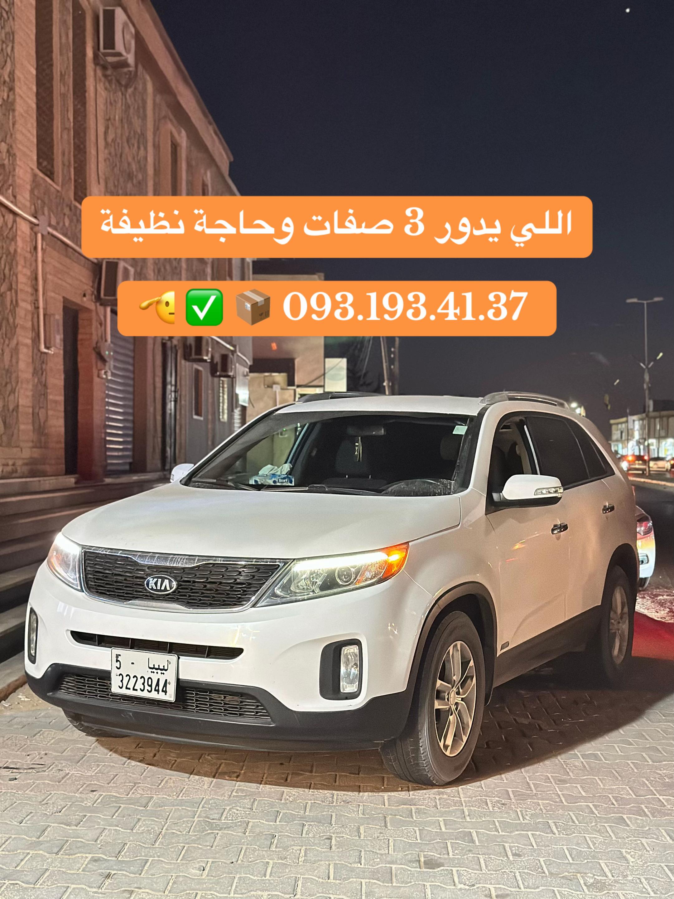 @شركة درب السلامة 🌟
