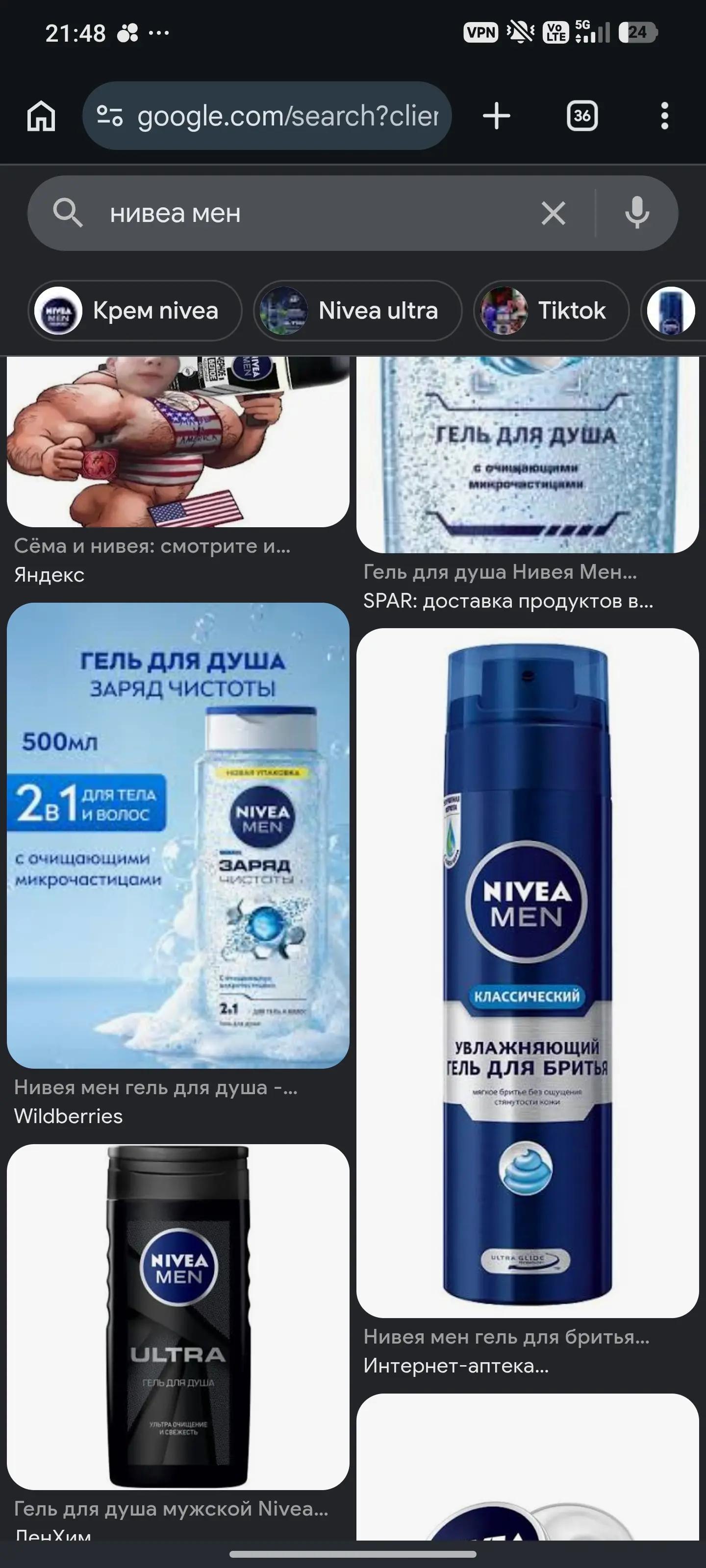 @коч ган