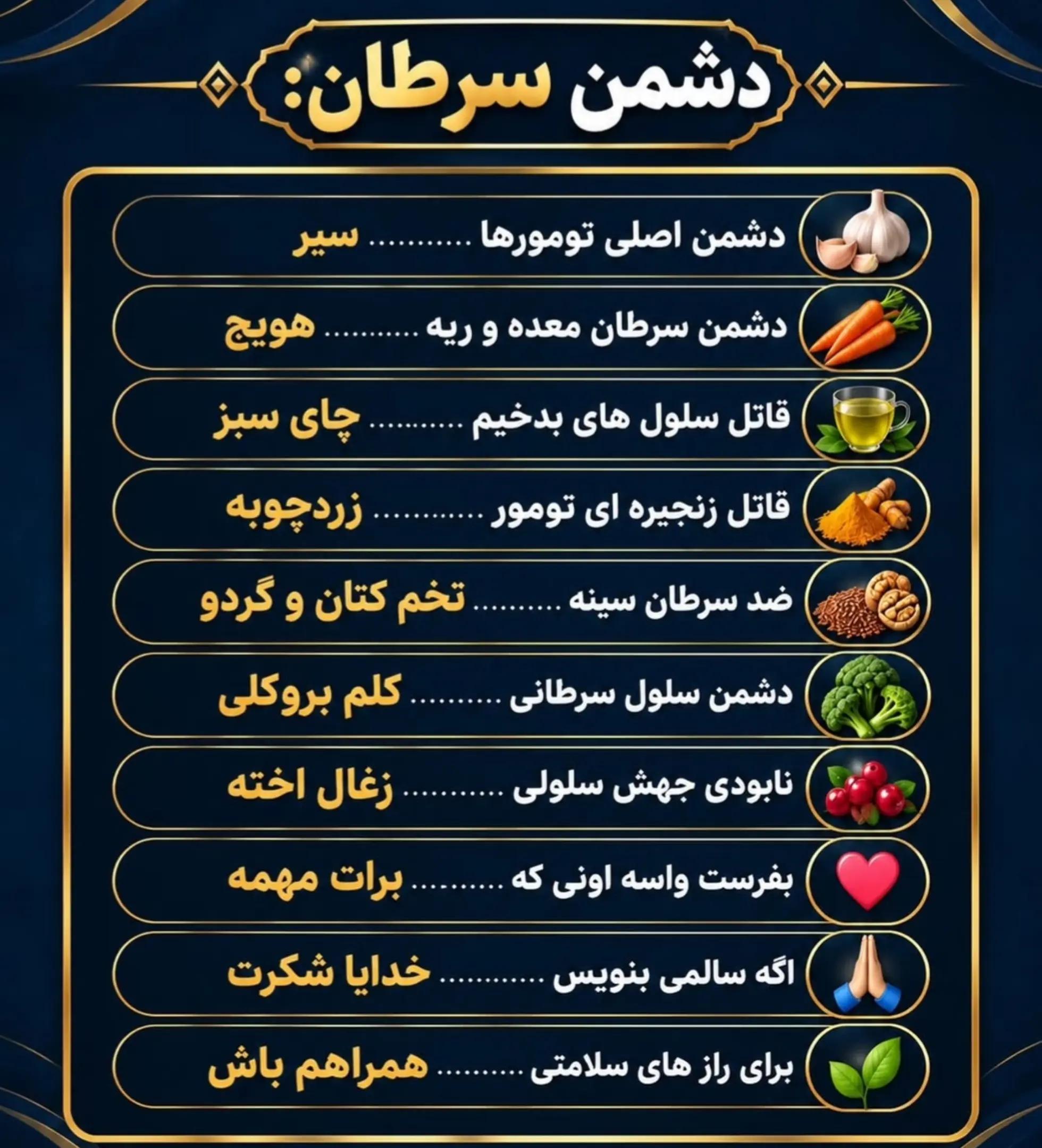 @طب سنتی دارو گیاهی دکتر امیری