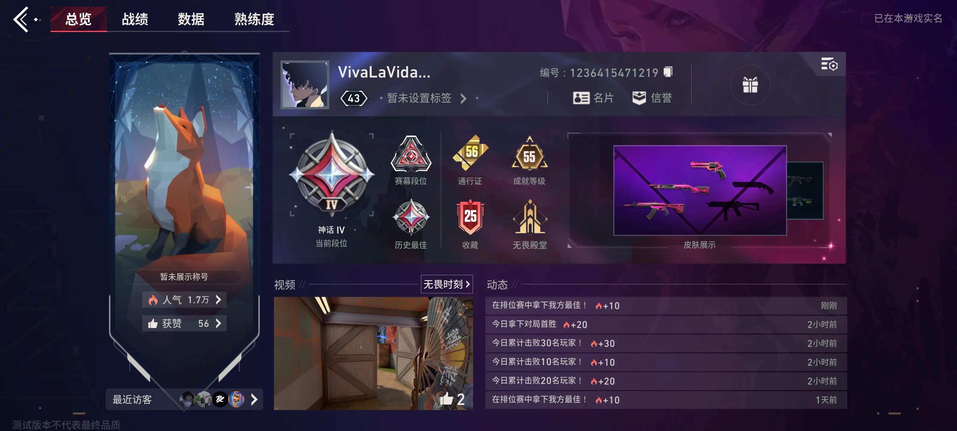 @12DxE