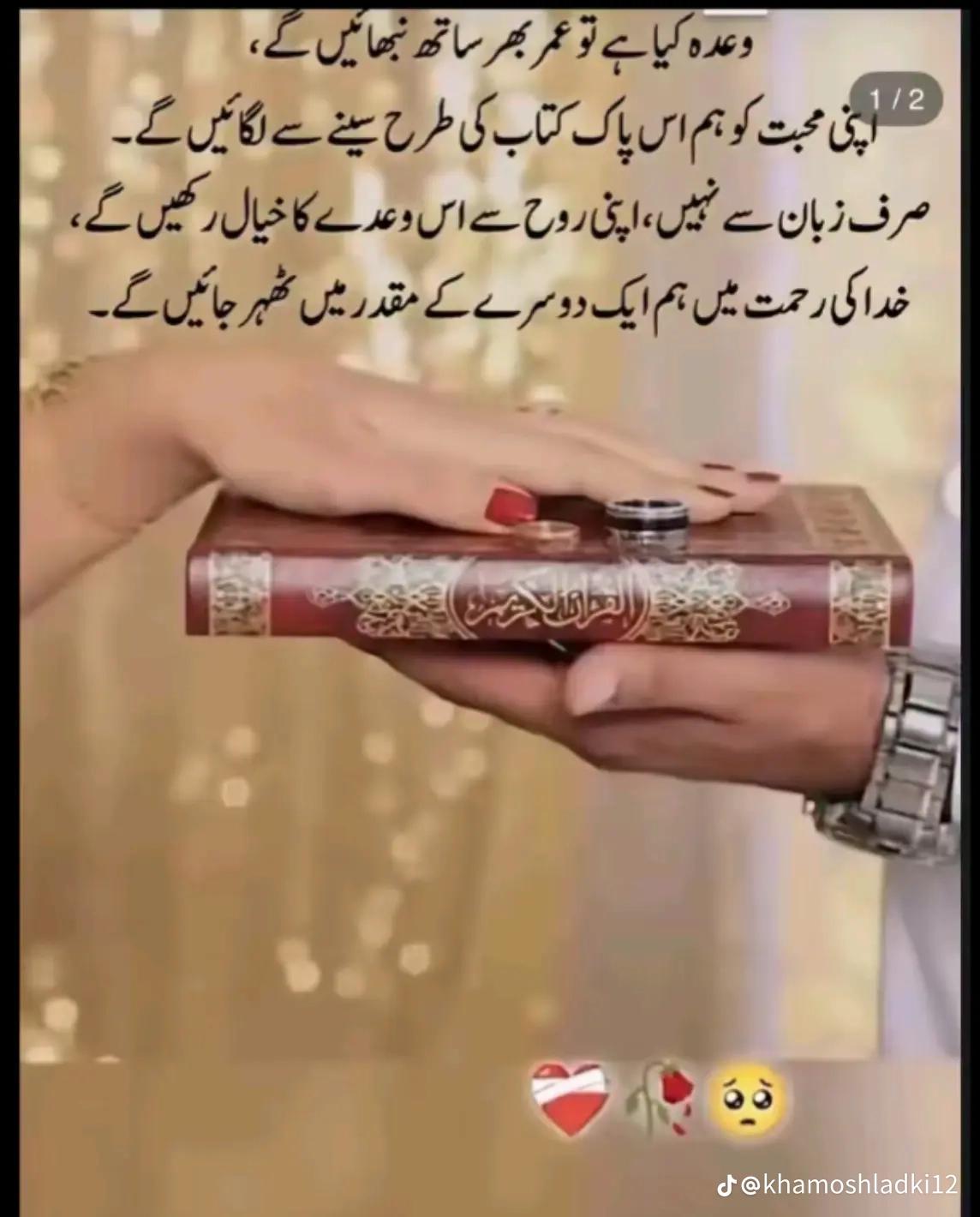 @🥀🥀💔Abad Alik1 ❤️🩹💔🥀