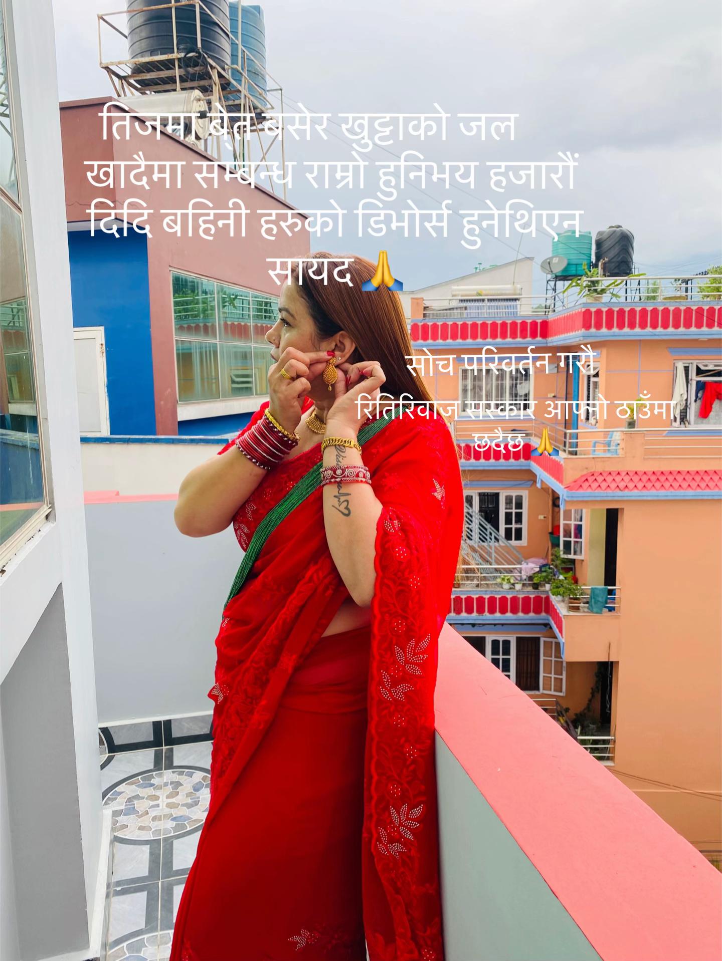 @Roshani Aryal