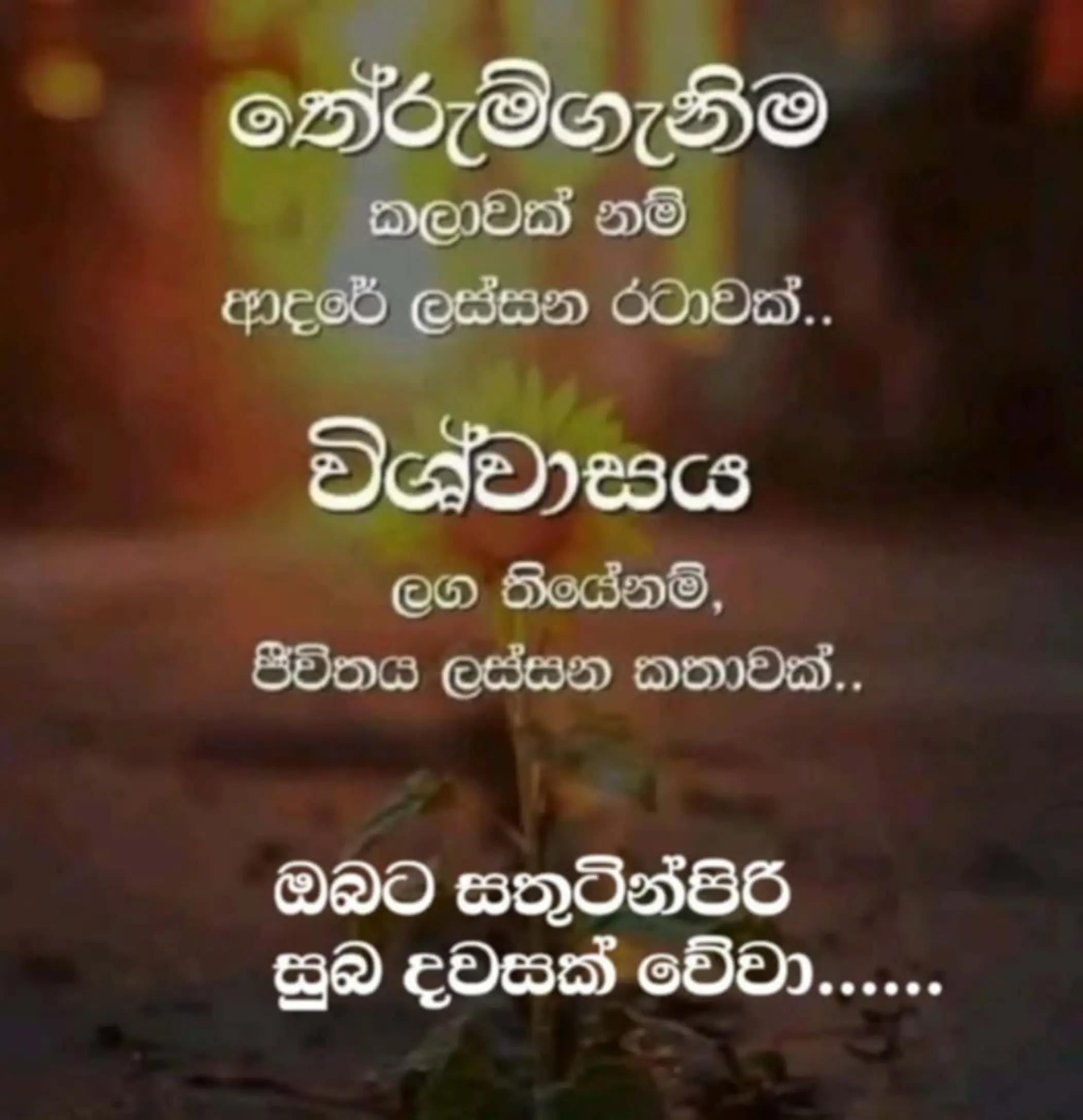 @prasanna