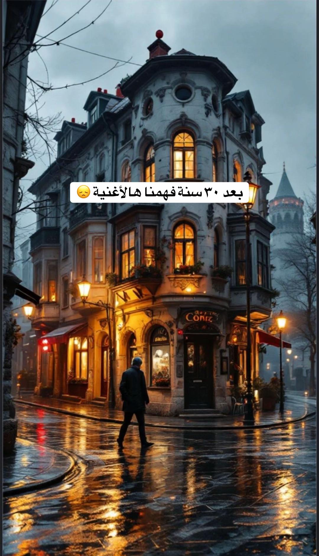 @قصة عشق 🥀