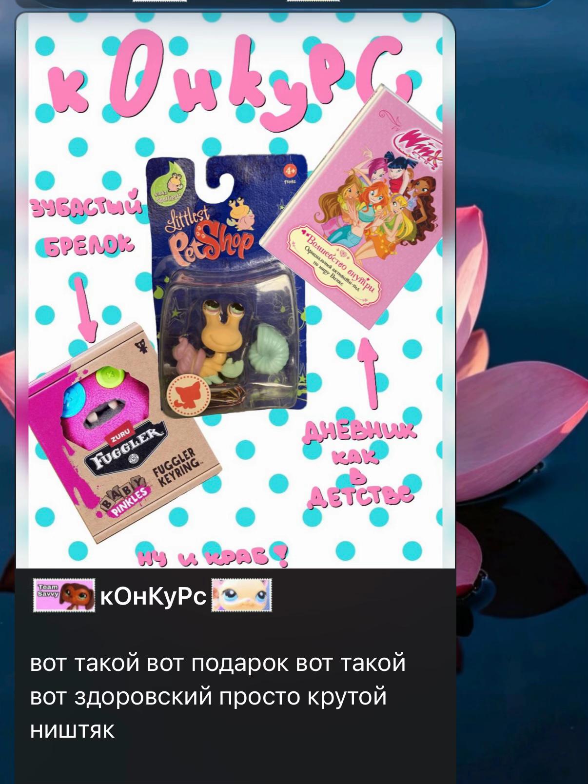 @тгк: чепашка
