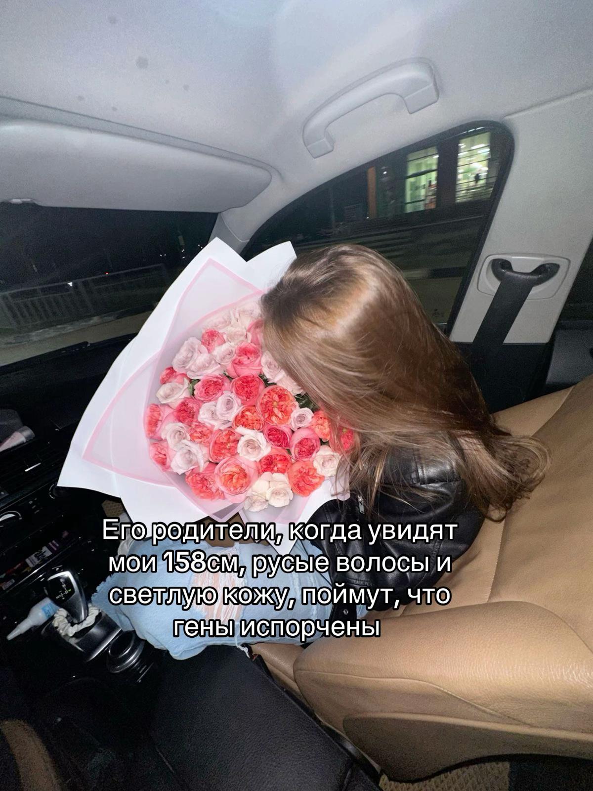 @не Русая