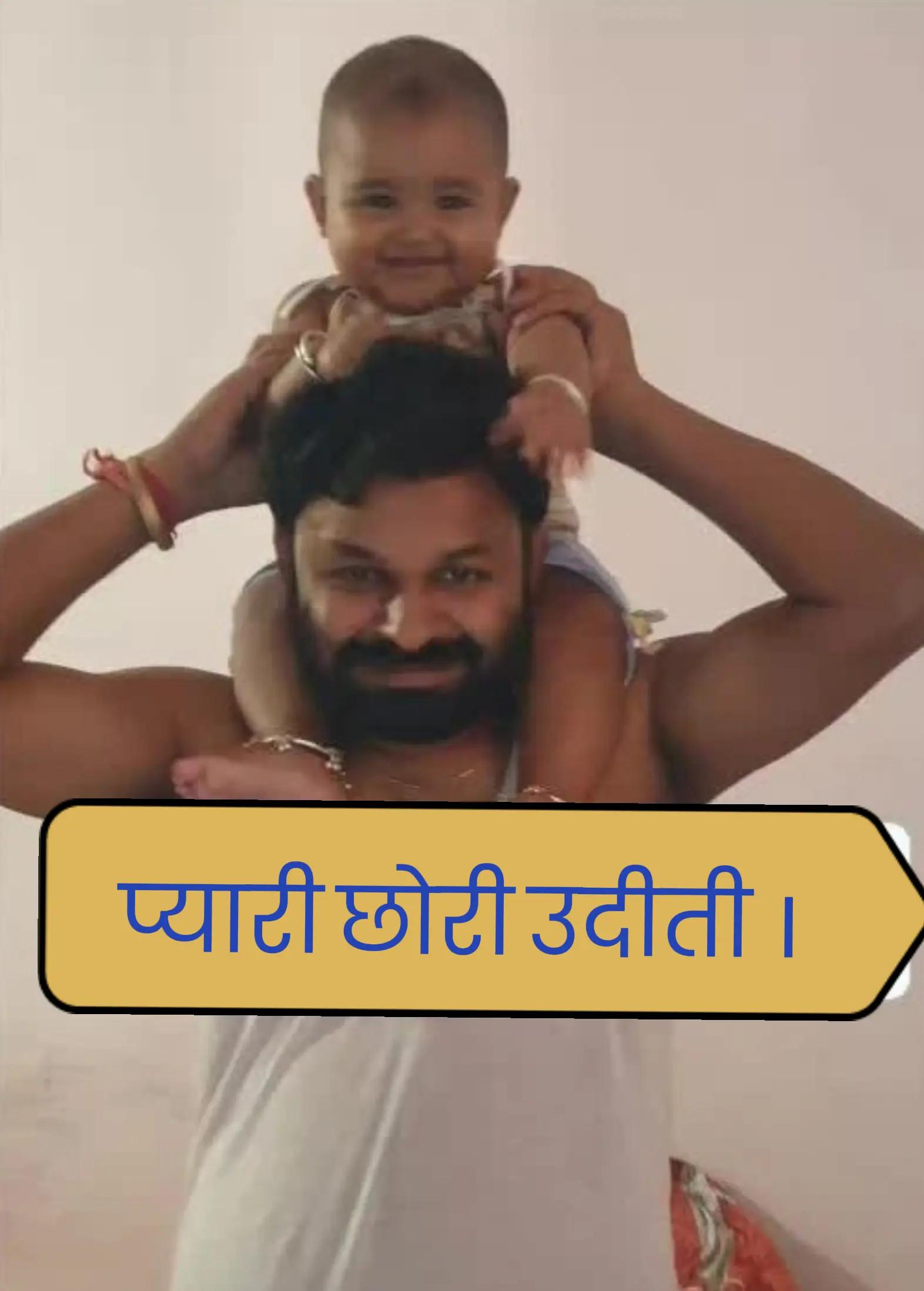 @Uday kumar Barbariya-Yadav