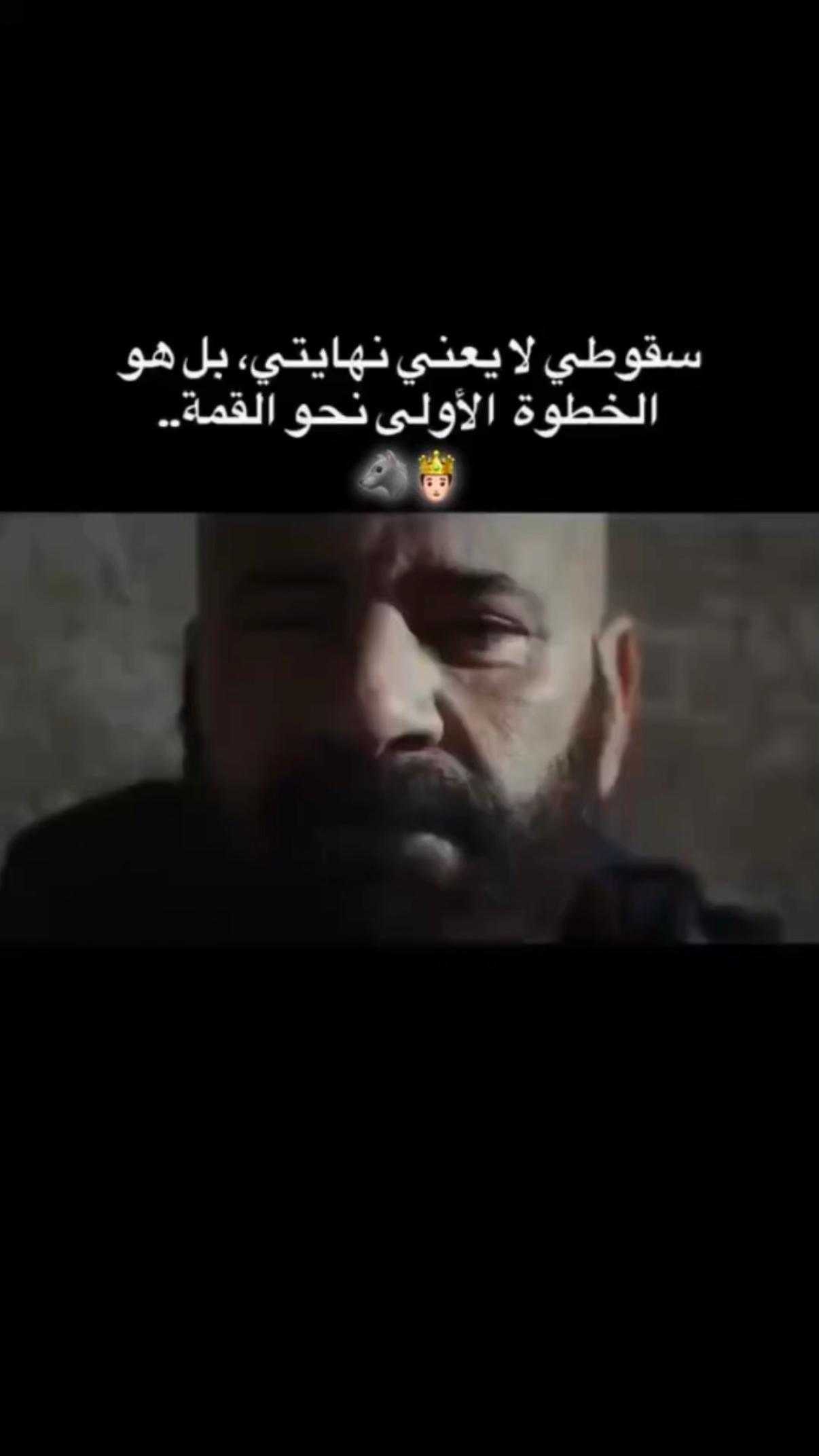 @الريشو محظور دلوقتي 👀😂