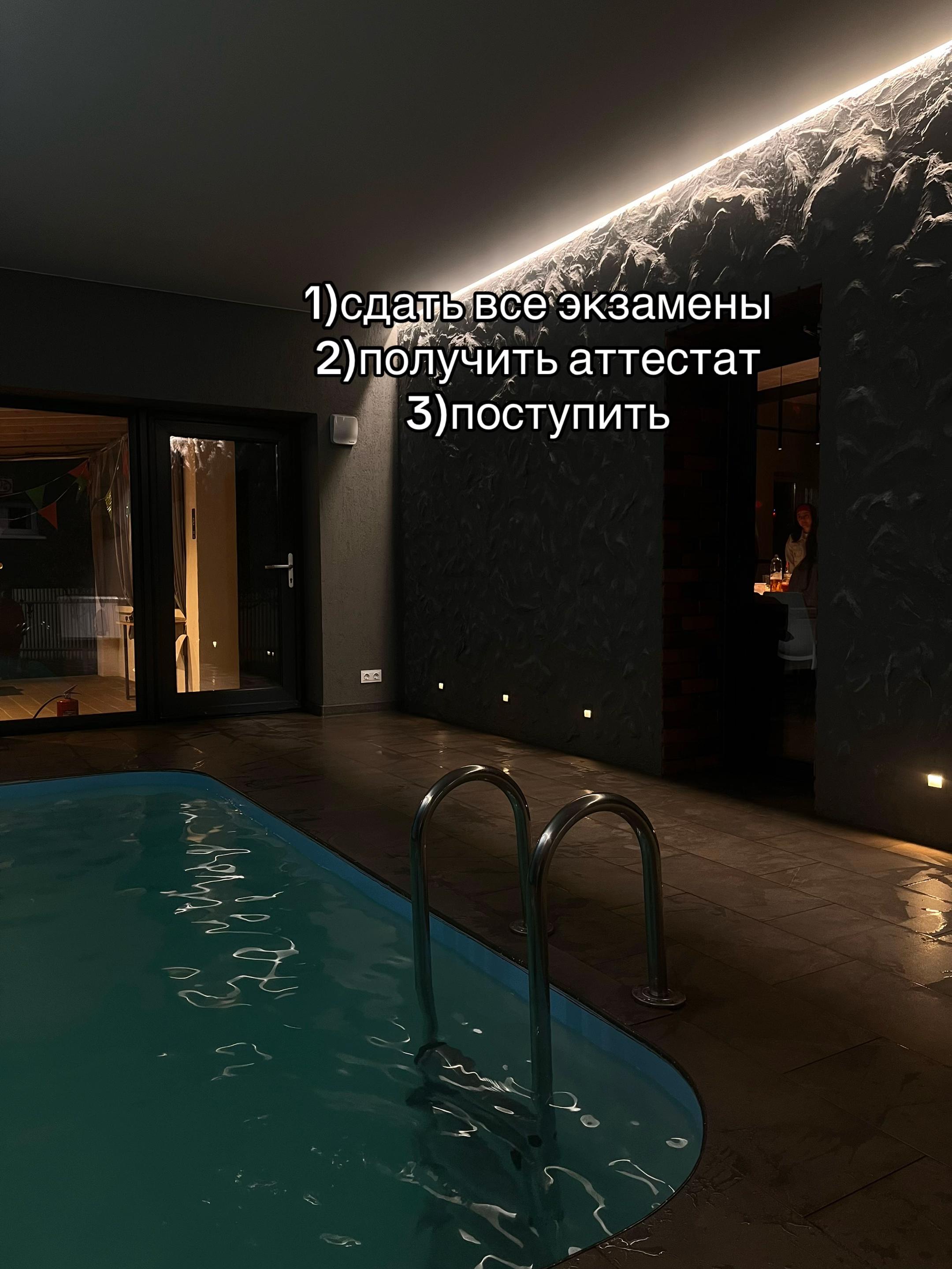 @Гелька