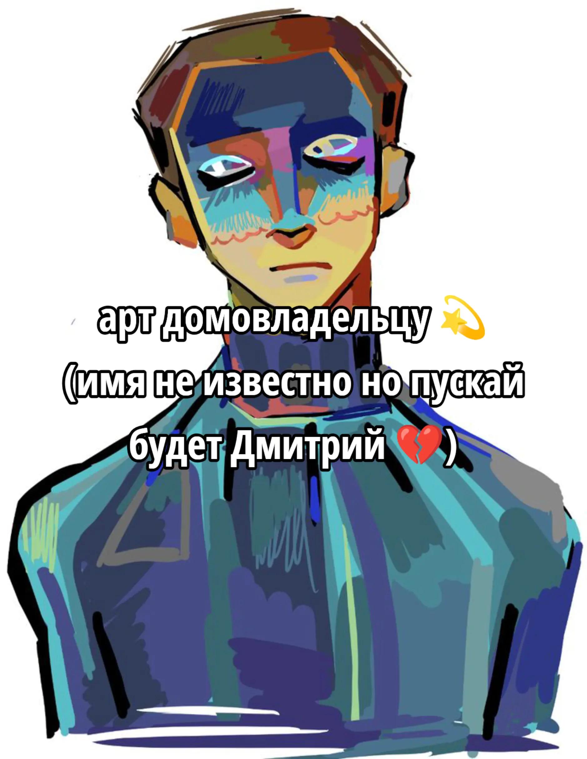 @Гг дробовик 🥭🥭
