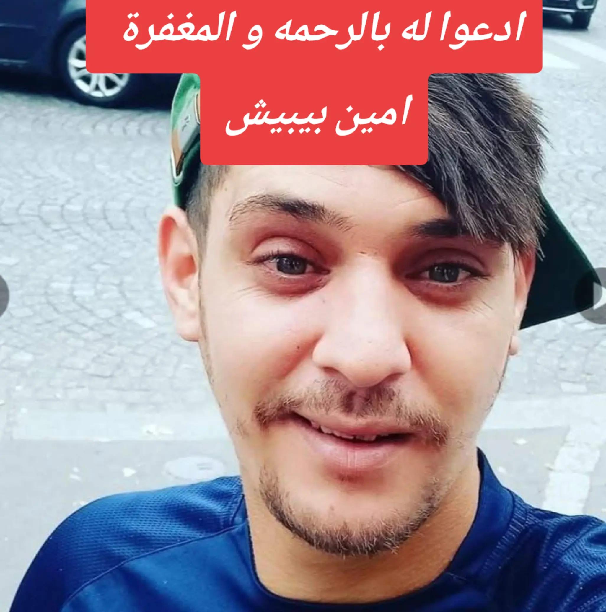 @SAMY BAZIZI 🇨🇦