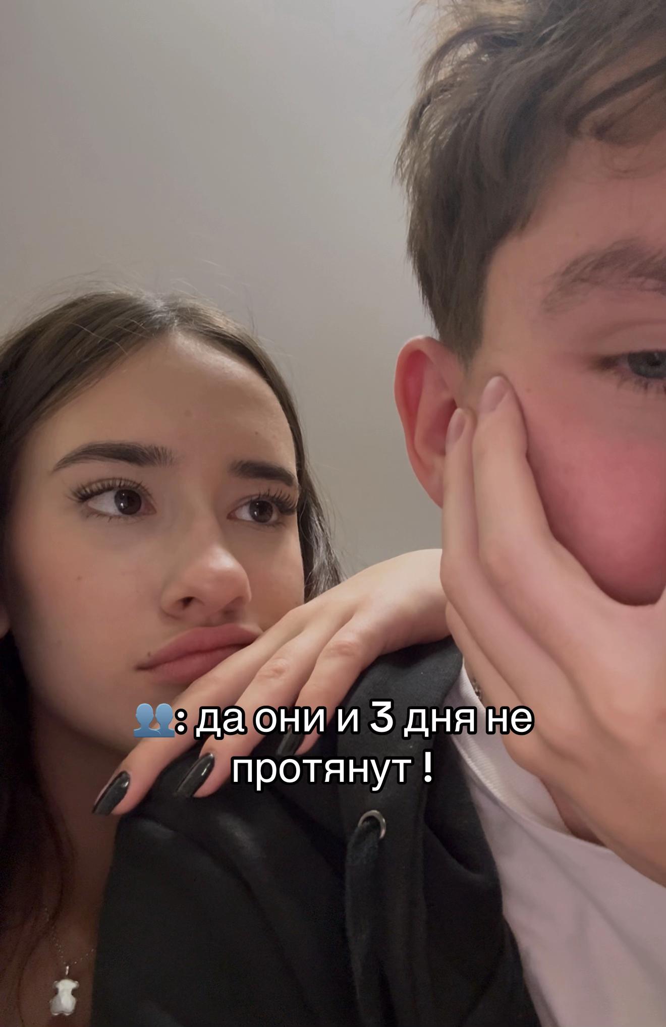 @Y’e