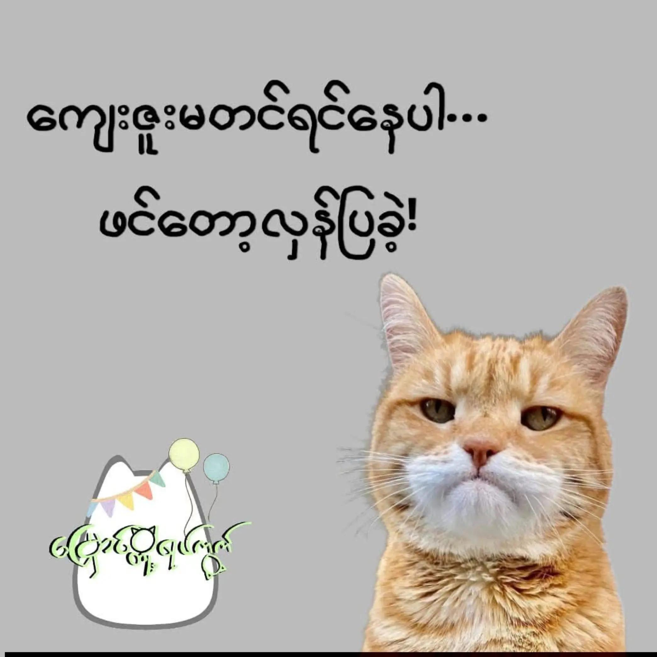 @KHAY đ